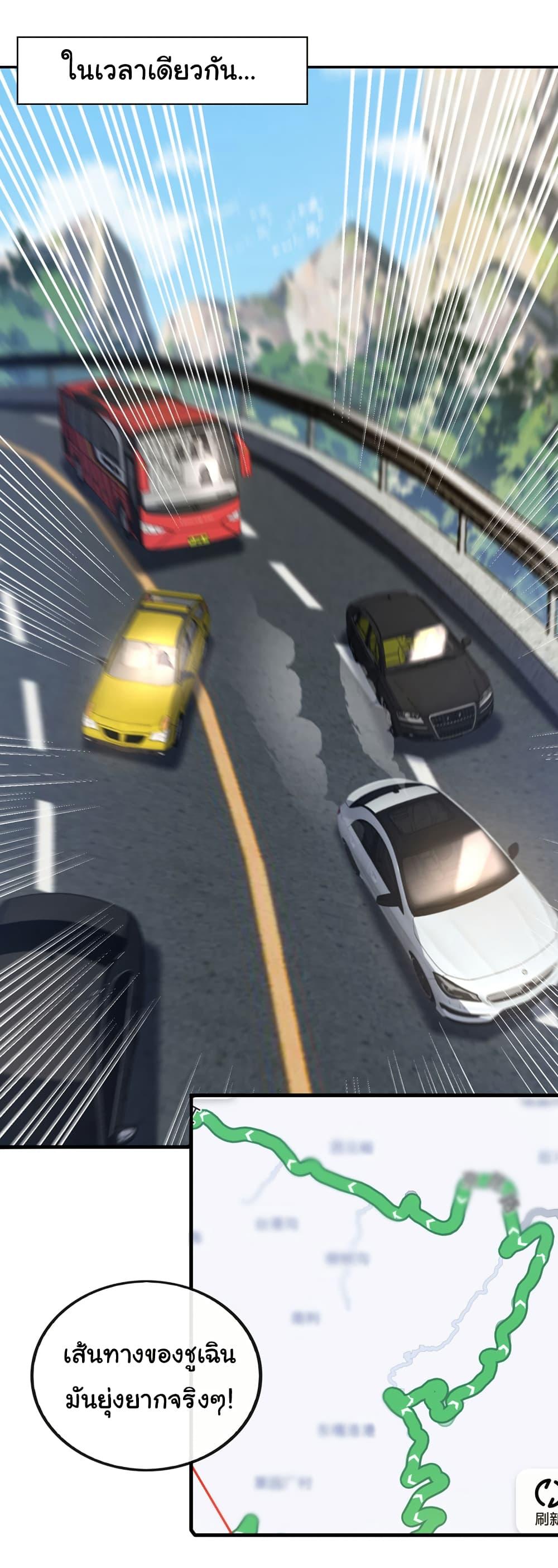 Manga-lc-com อ่านมังงะ อ่านการ์ตูน ออนไลน์ ฟรี Chu Chen, The Trash Son-in-Law ตอนที่ 1 2 3 4 5 6 7 8 9 10 11 12 13 14 ฟรี ไม่มีโฆษณา Manga-lc - อ่าน มังงะ อ่าน การ์ตูน ออนไลน์ อ่านมังงะ ฟรี