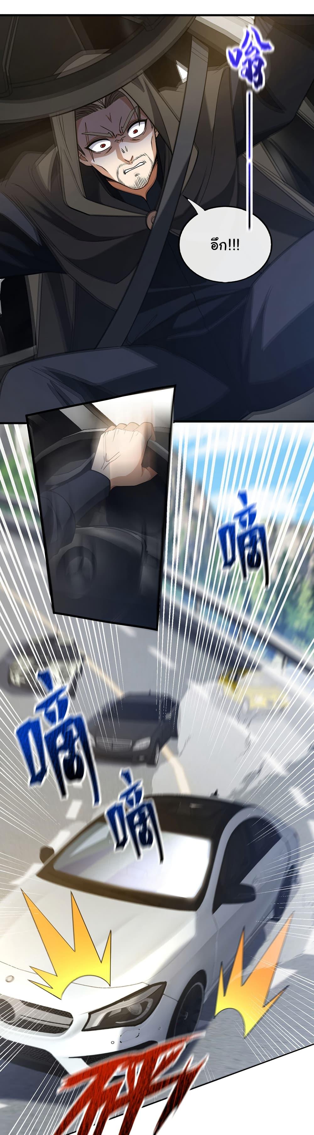 Manga-lc-com อ่านมังงะ อ่านการ์ตูน ออนไลน์ ฟรี Chu Chen, The Trash Son-in-Law ตอนที่ 1 2 3 4 5 6 7 8 9 10 11 12 13 14 ฟรี ไม่มีโฆษณา Manga-lc - อ่าน มังงะ อ่าน การ์ตูน ออนไลน์ อ่านมังงะ ฟรี