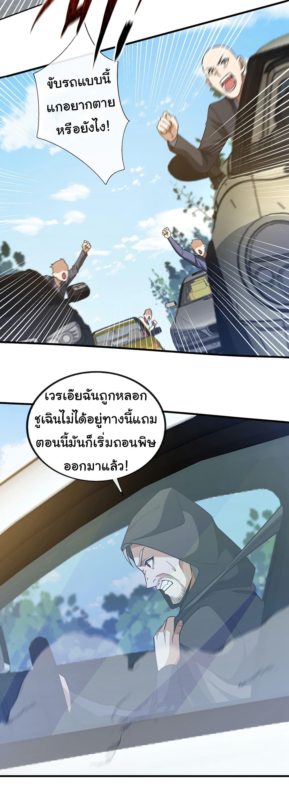 Manga-lc-com อ่านมังงะ อ่านการ์ตูน ออนไลน์ ฟรี Chu Chen, The Trash Son-in-Law ตอนที่ 1 2 3 4 5 6 7 8 9 10 11 12 13 14 ฟรี ไม่มีโฆษณา Manga-lc - อ่าน มังงะ อ่าน การ์ตูน ออนไลน์ อ่านมังงะ ฟรี