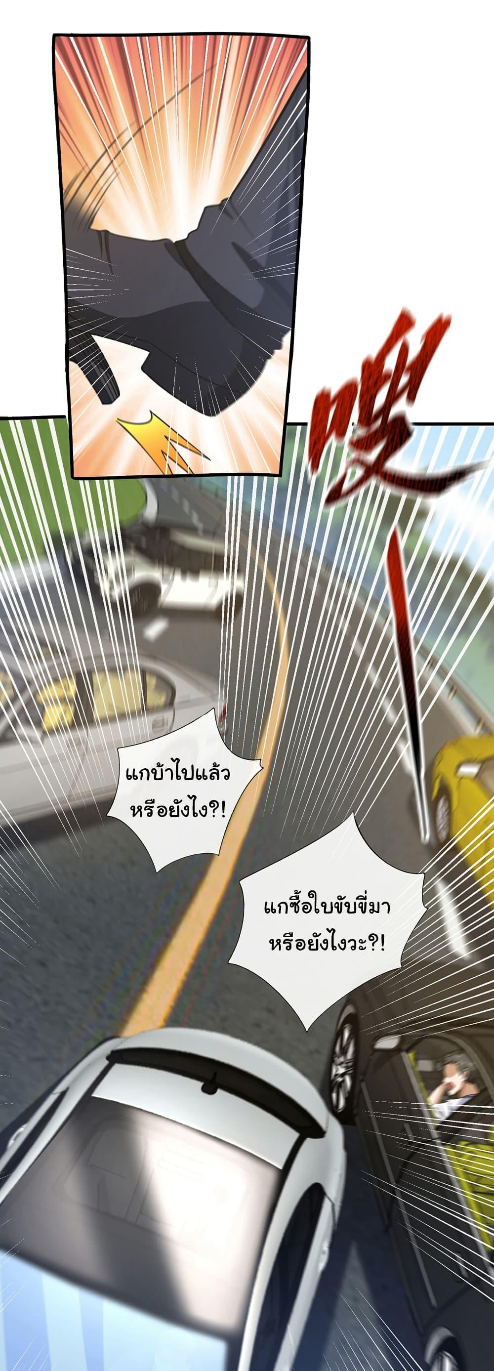 Manga-lc-com อ่านมังงะ อ่านการ์ตูน ออนไลน์ ฟรี Chu Chen, The Trash Son-in-Law ตอนที่ 1 2 3 4 5 6 7 8 9 10 11 12 13 14 ฟรี ไม่มีโฆษณา Manga-lc - อ่าน มังงะ อ่าน การ์ตูน ออนไลน์ อ่านมังงะ ฟรี