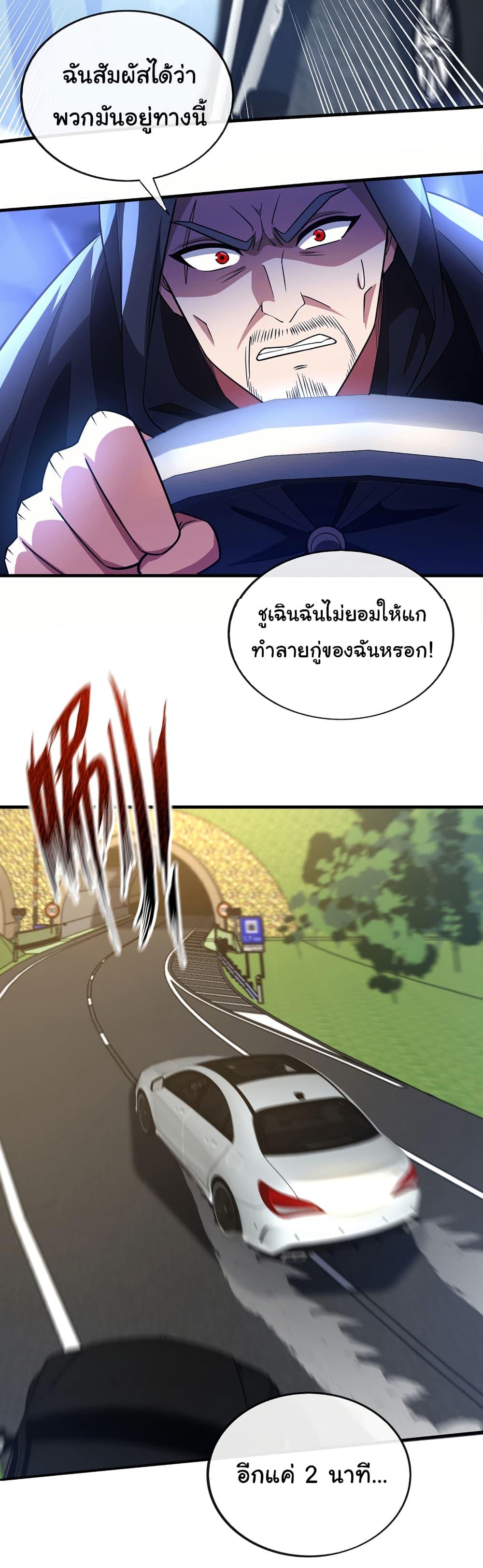 Manga-lc-com อ่านมังงะ อ่านการ์ตูน ออนไลน์ ฟรี Chu Chen, The Trash Son-in-Law ตอนที่ 1 2 3 4 5 6 7 8 9 10 11 12 13 14 ฟรี ไม่มีโฆษณา Manga-lc - อ่าน มังงะ อ่าน การ์ตูน ออนไลน์ อ่านมังงะ ฟรี