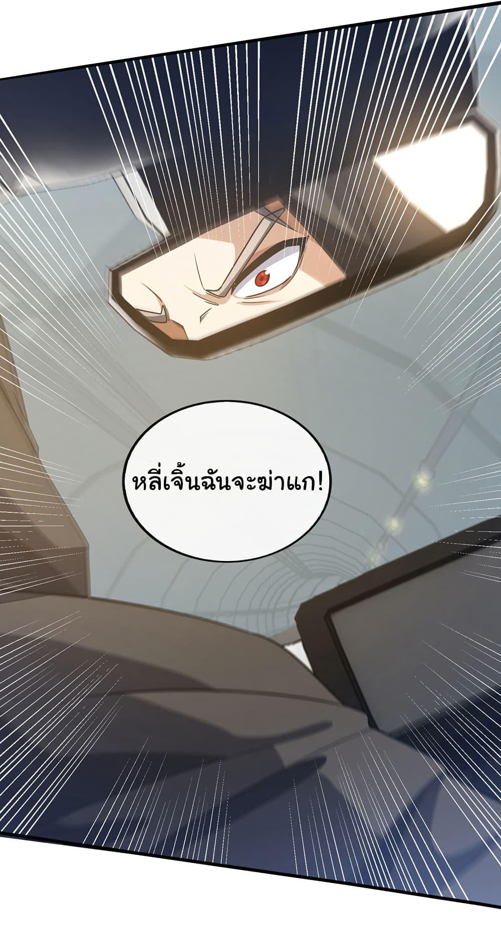 Manga-lc-com อ่านมังงะ อ่านการ์ตูน ออนไลน์ ฟรี Chu Chen, The Trash Son-in-Law ตอนที่ 1 2 3 4 5 6 7 8 9 10 11 12 13 14 ฟรี ไม่มีโฆษณา Manga-lc - อ่าน มังงะ อ่าน การ์ตูน ออนไลน์ อ่านมังงะ ฟรี