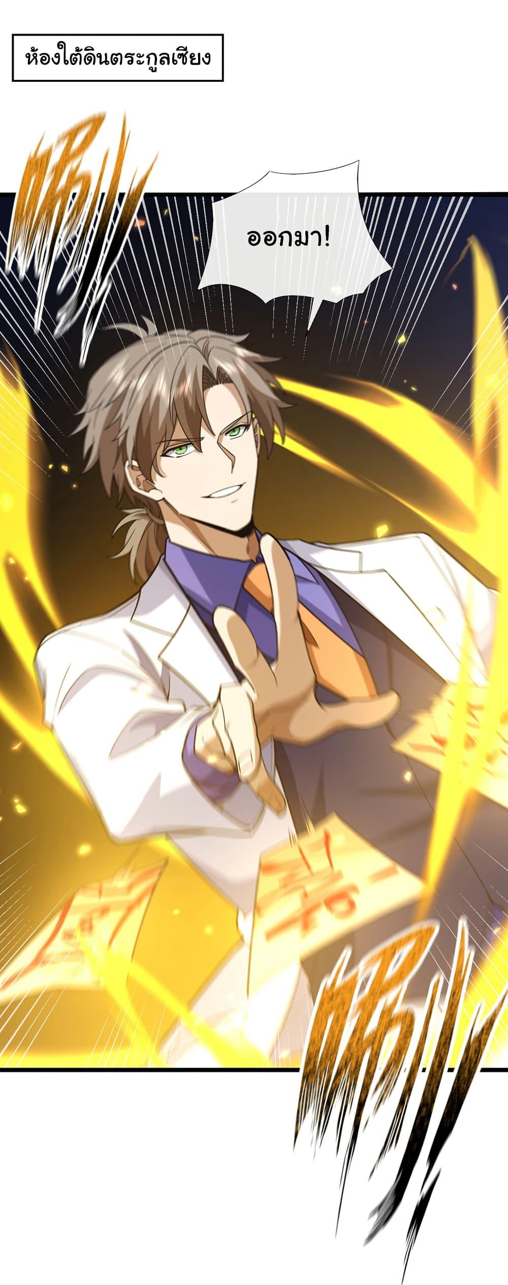 Manga-lc-com อ่านมังงะ อ่านการ์ตูน ออนไลน์ ฟรี Chu Chen, The Trash Son-in-Law ตอนที่ 1 2 3 4 5 6 7 8 9 10 11 12 13 14 ฟรี ไม่มีโฆษณา Manga-lc - อ่าน มังงะ อ่าน การ์ตูน ออนไลน์ อ่านมังงะ ฟรี