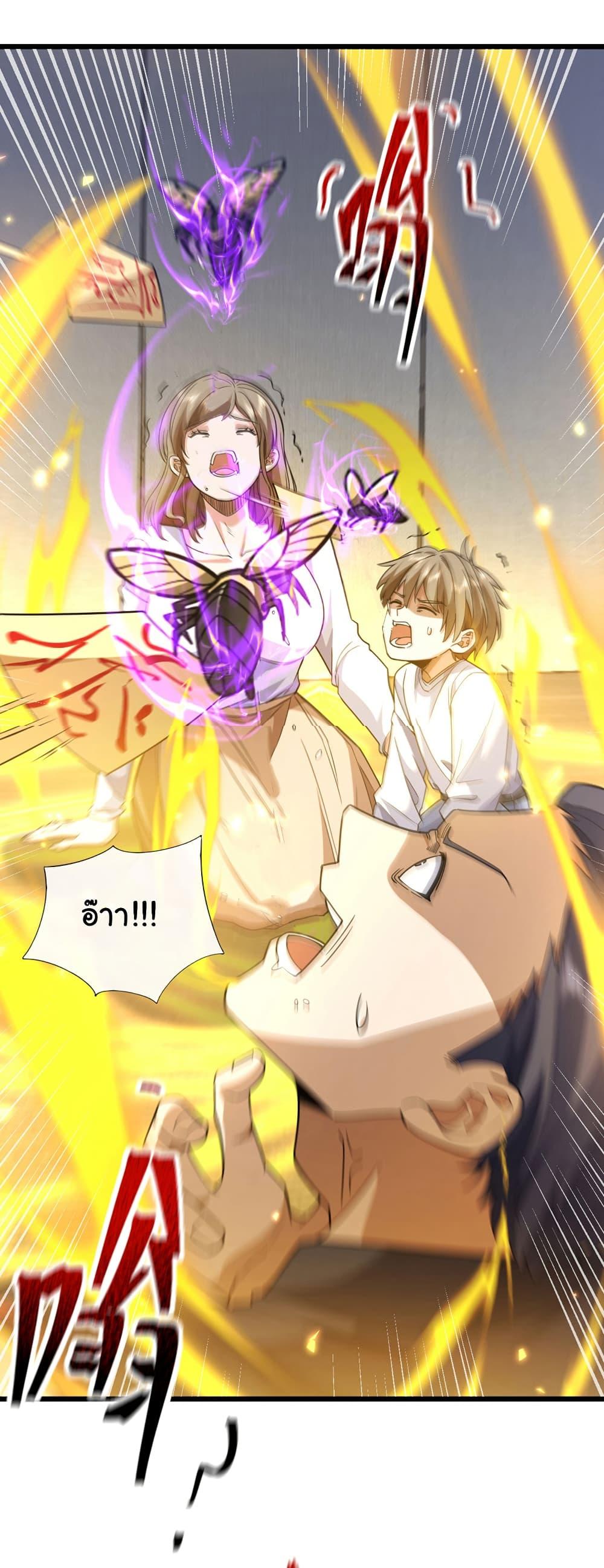 Manga-lc-com อ่านมังงะ อ่านการ์ตูน ออนไลน์ ฟรี Chu Chen, The Trash Son-in-Law ตอนที่ 1 2 3 4 5 6 7 8 9 10 11 12 13 14 ฟรี ไม่มีโฆษณา Manga-lc - อ่าน มังงะ อ่าน การ์ตูน ออนไลน์ อ่านมังงะ ฟรี