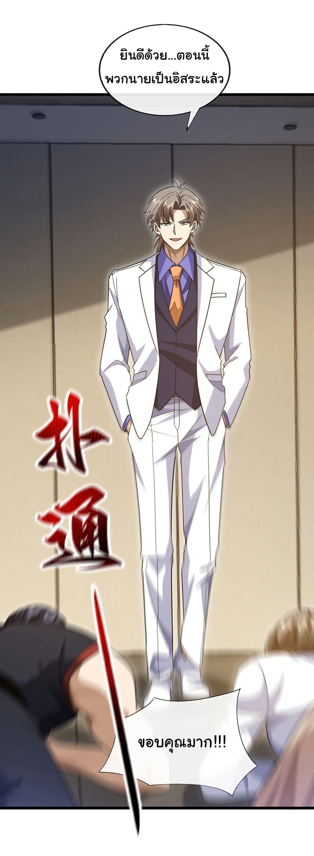 Manga-lc-com อ่านมังงะ อ่านการ์ตูน ออนไลน์ ฟรี Chu Chen, The Trash Son-in-Law ตอนที่ 1 2 3 4 5 6 7 8 9 10 11 12 13 14 ฟรี ไม่มีโฆษณา Manga-lc - อ่าน มังงะ อ่าน การ์ตูน ออนไลน์ อ่านมังงะ ฟรี