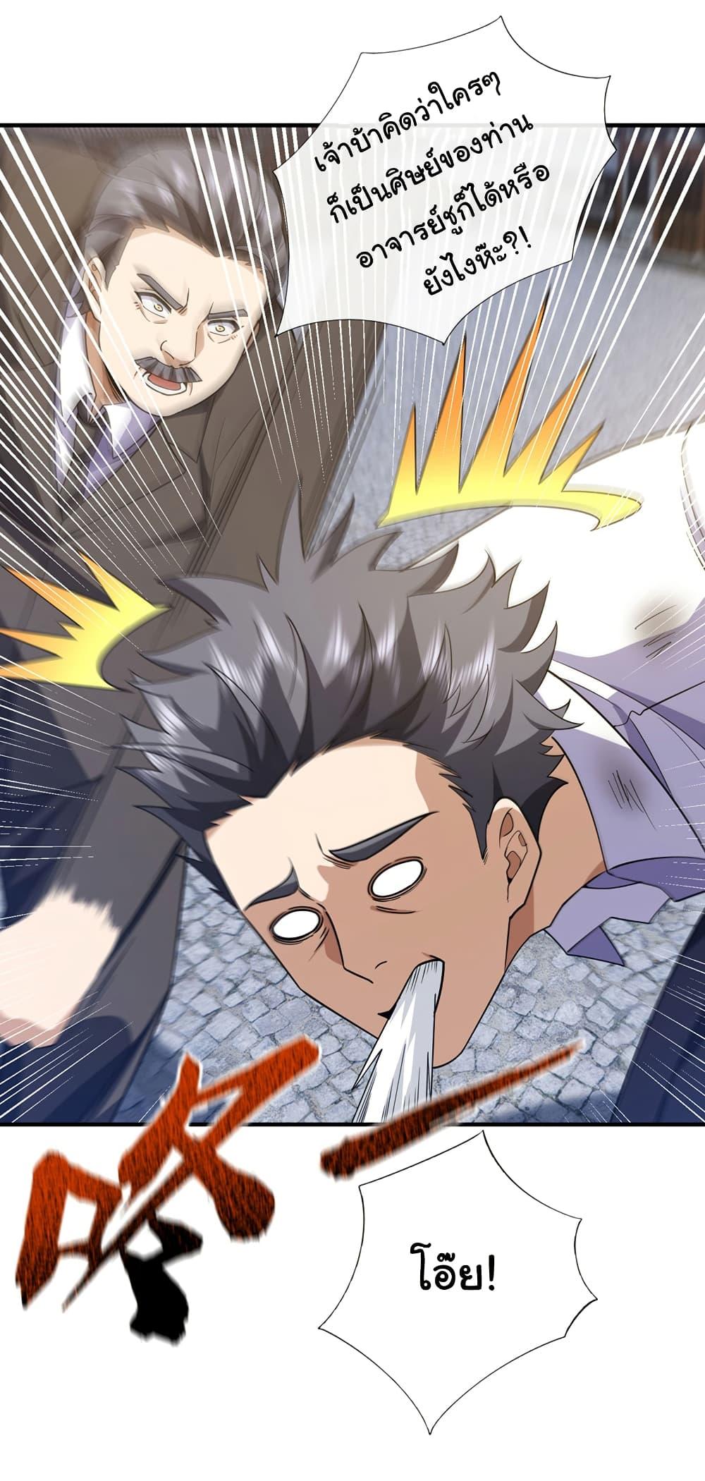 Manga-lc-com อ่านมังงะ อ่านการ์ตูน ออนไลน์ ฟรี Chu Chen, The Trash Son-in-Law ตอนที่ 1 2 3 4 5 6 7 8 9 10 11 12 13 14 ฟรี ไม่มีโฆษณา Manga-lc - อ่าน มังงะ อ่าน การ์ตูน ออนไลน์ อ่านมังงะ ฟรี