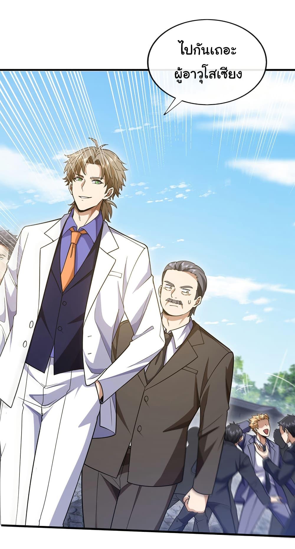 Manga-lc-com อ่านมังงะ อ่านการ์ตูน ออนไลน์ ฟรี Chu Chen, The Trash Son-in-Law ตอนที่ 1 2 3 4 5 6 7 8 9 10 11 12 13 14 ฟรี ไม่มีโฆษณา Manga-lc - อ่าน มังงะ อ่าน การ์ตูน ออนไลน์ อ่านมังงะ ฟรี