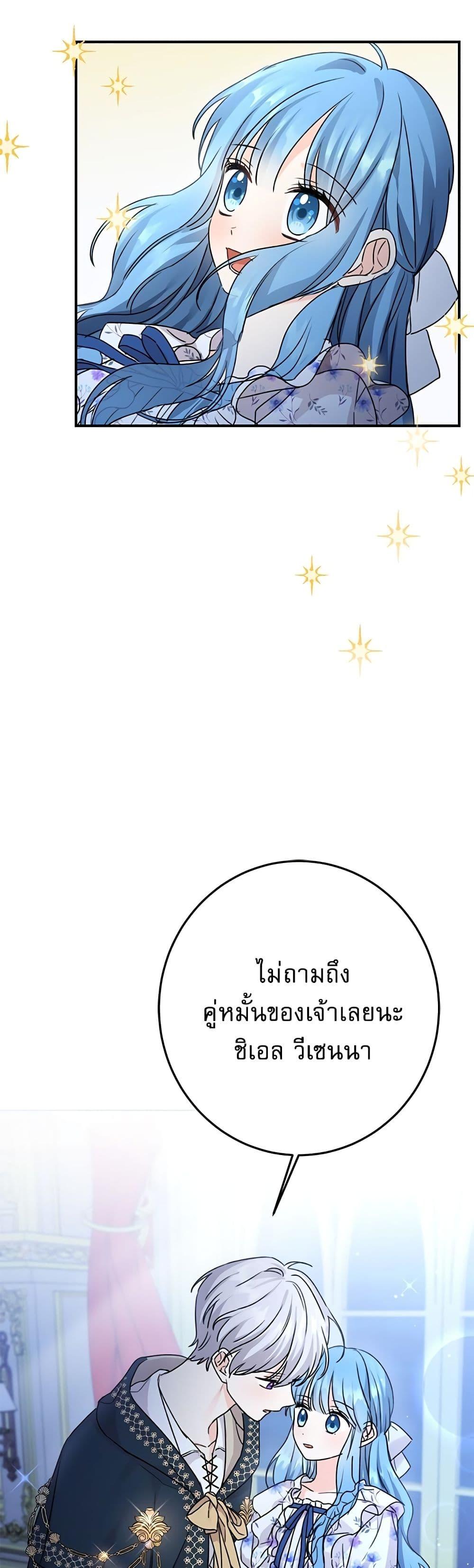 Manga-lc-com อ่านมังงะ อ่านการ์ตูน ออนไลน์ ฟรี Saving the Villain Who was Abandoned by the Female Lead ตอนที่ 1 2 3 4 5 6 7 8 9 10 11 12 13 14 ฟรี ไม่มีโฆษณา Manga-lc - อ่าน มังงะ อ่าน การ์ตูน ออนไลน์ อ่านมังงะ ฟรี