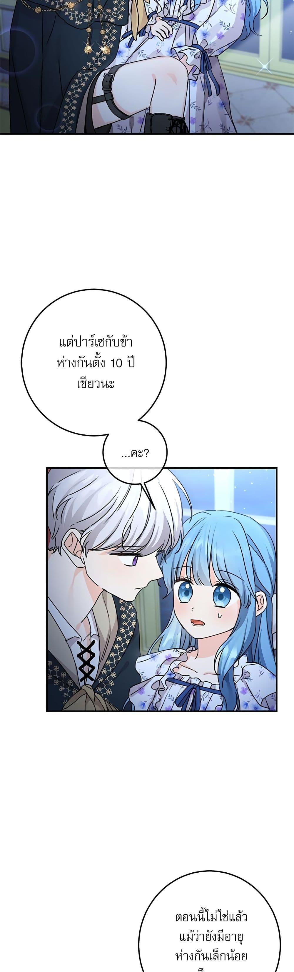Manga-lc-com อ่านมังงะ อ่านการ์ตูน ออนไลน์ ฟรี Saving the Villain Who was Abandoned by the Female Lead ตอนที่ 1 2 3 4 5 6 7 8 9 10 11 12 13 14 ฟรี ไม่มีโฆษณา Manga-lc - อ่าน มังงะ อ่าน การ์ตูน ออนไลน์ อ่านมังงะ ฟรี