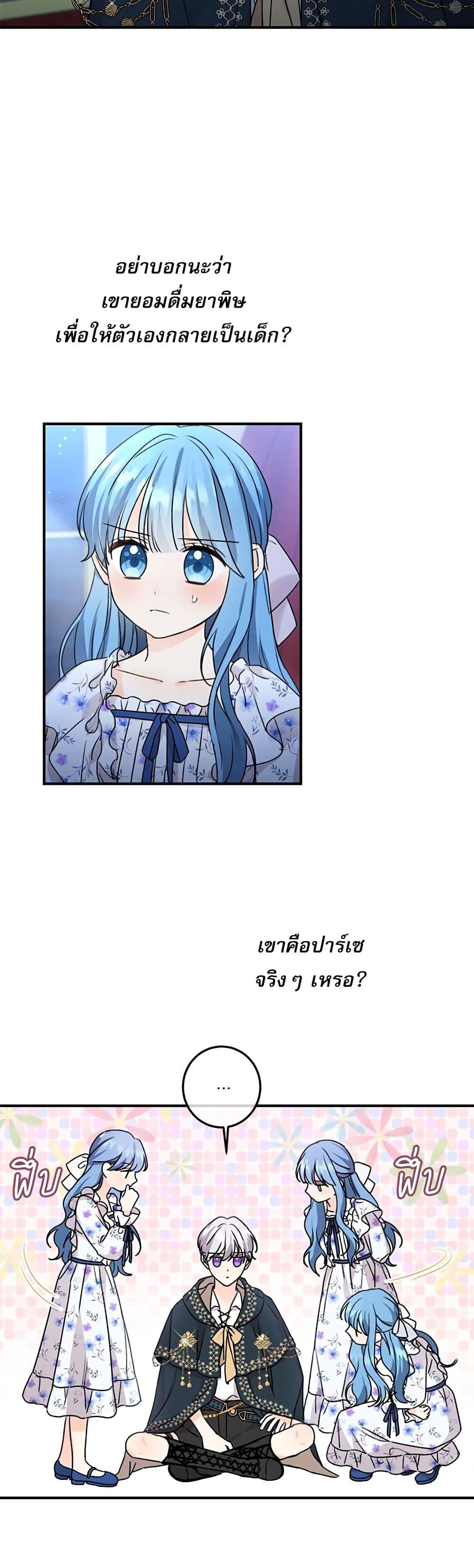 Manga-lc-com อ่านมังงะ อ่านการ์ตูน ออนไลน์ ฟรี Saving the Villain Who was Abandoned by the Female Lead ตอนที่ 1 2 3 4 5 6 7 8 9 10 11 12 13 14 ฟรี ไม่มีโฆษณา Manga-lc - อ่าน มังงะ อ่าน การ์ตูน ออนไลน์ อ่านมังงะ ฟรี