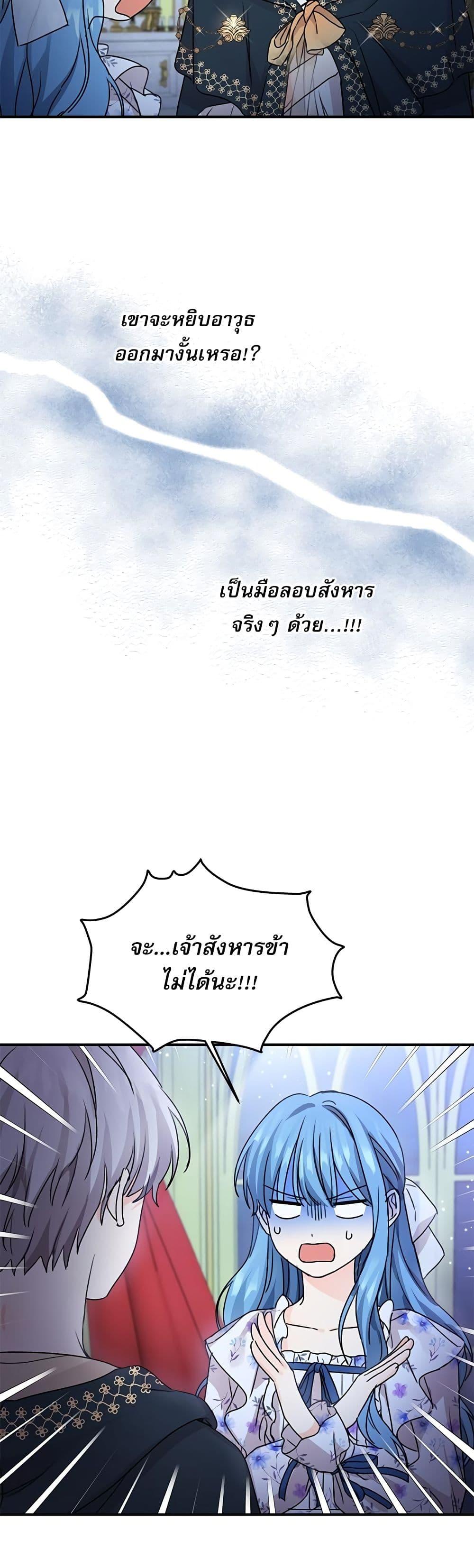 Manga-lc-com อ่านมังงะ อ่านการ์ตูน ออนไลน์ ฟรี Saving the Villain Who was Abandoned by the Female Lead ตอนที่ 1 2 3 4 5 6 7 8 9 10 11 12 13 14 ฟรี ไม่มีโฆษณา Manga-lc - อ่าน มังงะ อ่าน การ์ตูน ออนไลน์ อ่านมังงะ ฟรี