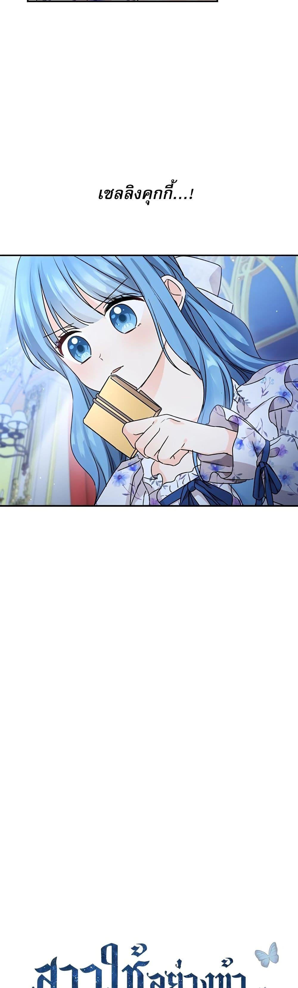 Manga-lc-com อ่านมังงะ อ่านการ์ตูน ออนไลน์ ฟรี Saving the Villain Who was Abandoned by the Female Lead ตอนที่ 1 2 3 4 5 6 7 8 9 10 11 12 13 14 ฟรี ไม่มีโฆษณา Manga-lc - อ่าน มังงะ อ่าน การ์ตูน ออนไลน์ อ่านมังงะ ฟรี
