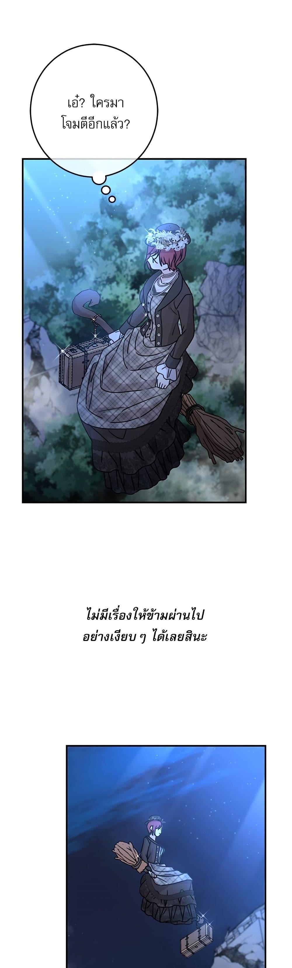 Manga-lc-com อ่านมังงะ อ่านการ์ตูน ออนไลน์ ฟรี Saving the Villain Who was Abandoned by the Female Lead ตอนที่ 1 2 3 4 5 6 7 8 9 10 11 12 13 14 ฟรี ไม่มีโฆษณา Manga-lc - อ่าน มังงะ อ่าน การ์ตูน ออนไลน์ อ่านมังงะ ฟรี