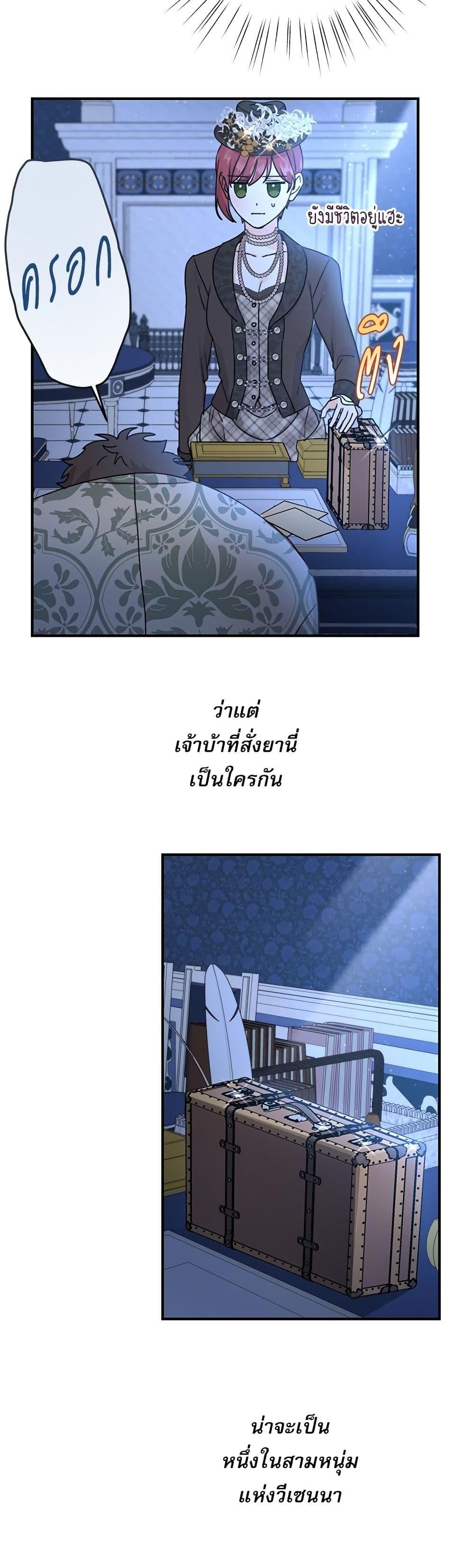 Manga-lc-com อ่านมังงะ อ่านการ์ตูน ออนไลน์ ฟรี Saving the Villain Who was Abandoned by the Female Lead ตอนที่ 1 2 3 4 5 6 7 8 9 10 11 12 13 14 ฟรี ไม่มีโฆษณา Manga-lc - อ่าน มังงะ อ่าน การ์ตูน ออนไลน์ อ่านมังงะ ฟรี