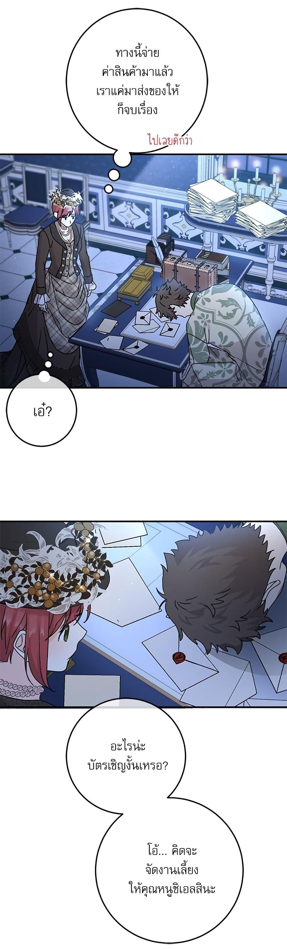Manga-lc-com อ่านมังงะ อ่านการ์ตูน ออนไลน์ ฟรี Saving the Villain Who was Abandoned by the Female Lead ตอนที่ 1 2 3 4 5 6 7 8 9 10 11 12 13 14 ฟรี ไม่มีโฆษณา Manga-lc - อ่าน มังงะ อ่าน การ์ตูน ออนไลน์ อ่านมังงะ ฟรี
