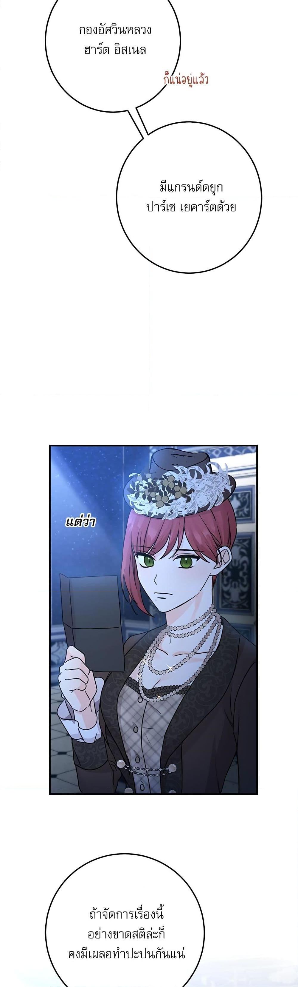 Manga-lc-com อ่านมังงะ อ่านการ์ตูน ออนไลน์ ฟรี Saving the Villain Who was Abandoned by the Female Lead ตอนที่ 1 2 3 4 5 6 7 8 9 10 11 12 13 14 ฟรี ไม่มีโฆษณา Manga-lc - อ่าน มังงะ อ่าน การ์ตูน ออนไลน์ อ่านมังงะ ฟรี