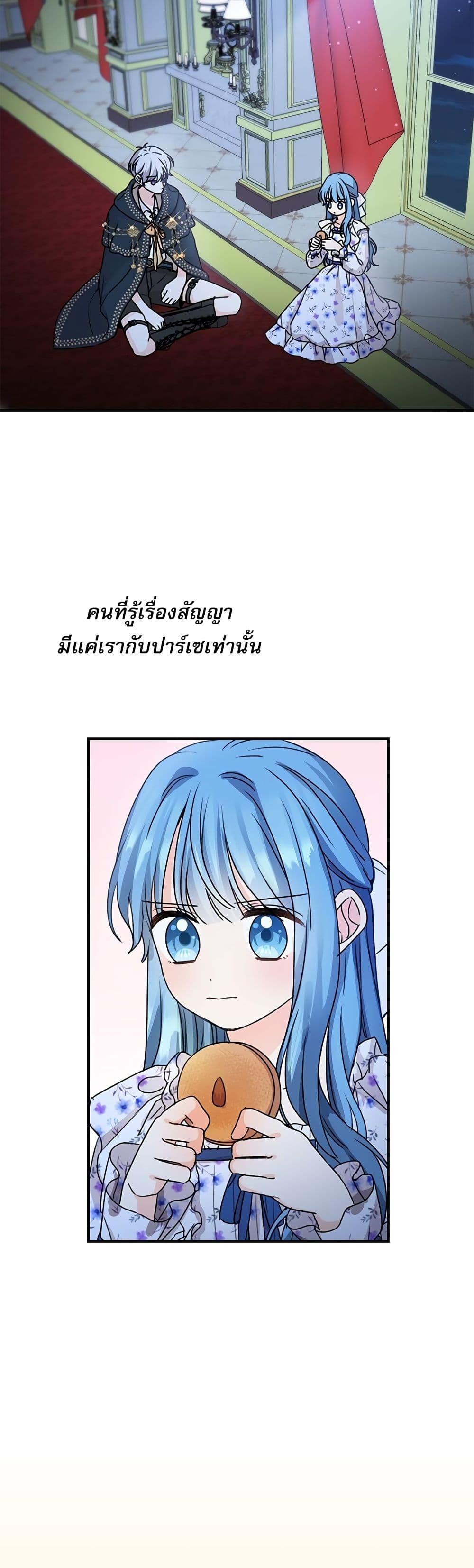Manga-lc-com อ่านมังงะ อ่านการ์ตูน ออนไลน์ ฟรี Saving the Villain Who was Abandoned by the Female Lead ตอนที่ 1 2 3 4 5 6 7 8 9 10 11 12 13 14 ฟรี ไม่มีโฆษณา Manga-lc - อ่าน มังงะ อ่าน การ์ตูน ออนไลน์ อ่านมังงะ ฟรี