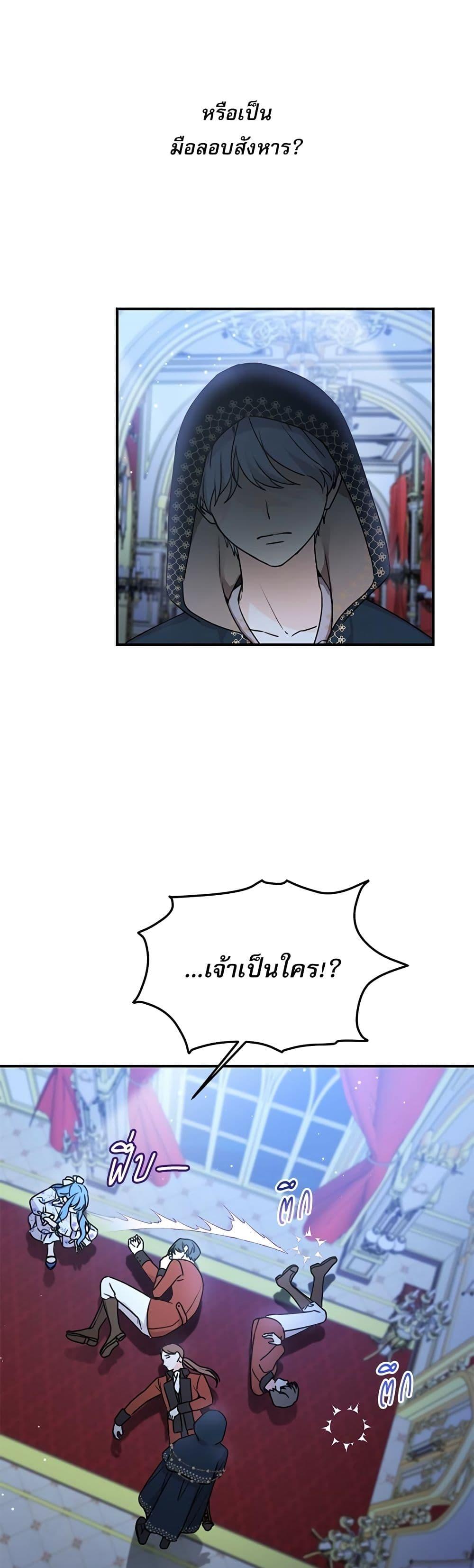 Manga-lc-com อ่านมังงะ อ่านการ์ตูน ออนไลน์ ฟรี Saving the Villain Who was Abandoned by the Female Lead ตอนที่ 1 2 3 4 5 6 7 8 9 10 11 12 13 14 ฟรี ไม่มีโฆษณา Manga-lc - อ่าน มังงะ อ่าน การ์ตูน ออนไลน์ อ่านมังงะ ฟรี