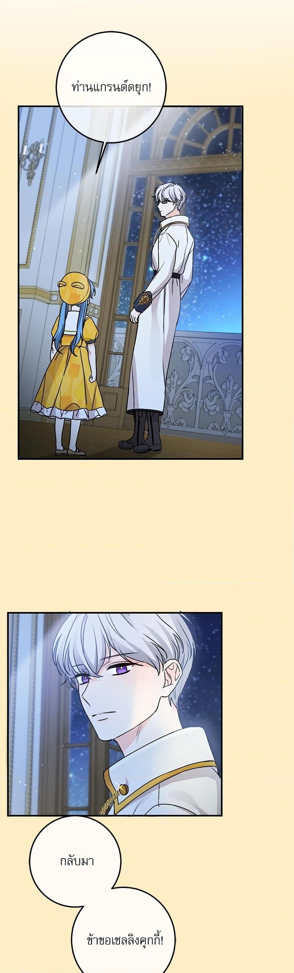 Manga-lc-com อ่านมังงะ อ่านการ์ตูน ออนไลน์ ฟรี Saving the Villain Who was Abandoned by the Female Lead ตอนที่ 1 2 3 4 5 6 7 8 9 10 11 12 13 14 ฟรี ไม่มีโฆษณา Manga-lc - อ่าน มังงะ อ่าน การ์ตูน ออนไลน์ อ่านมังงะ ฟรี