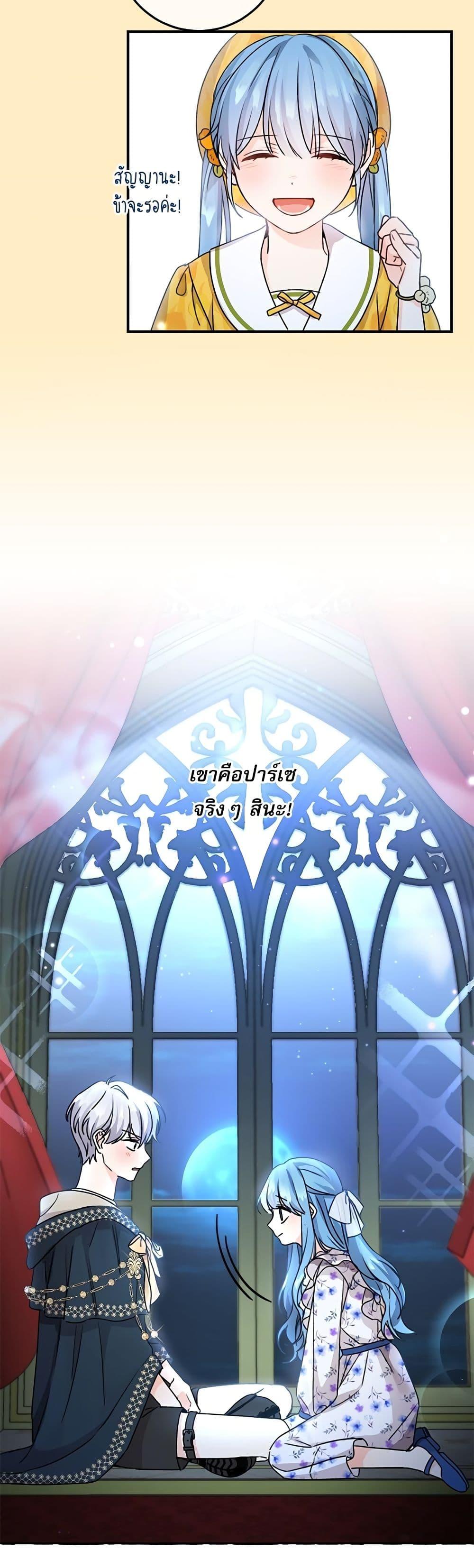 Manga-lc-com อ่านมังงะ อ่านการ์ตูน ออนไลน์ ฟรี Saving the Villain Who was Abandoned by the Female Lead ตอนที่ 1 2 3 4 5 6 7 8 9 10 11 12 13 14 ฟรี ไม่มีโฆษณา Manga-lc - อ่าน มังงะ อ่าน การ์ตูน ออนไลน์ อ่านมังงะ ฟรี