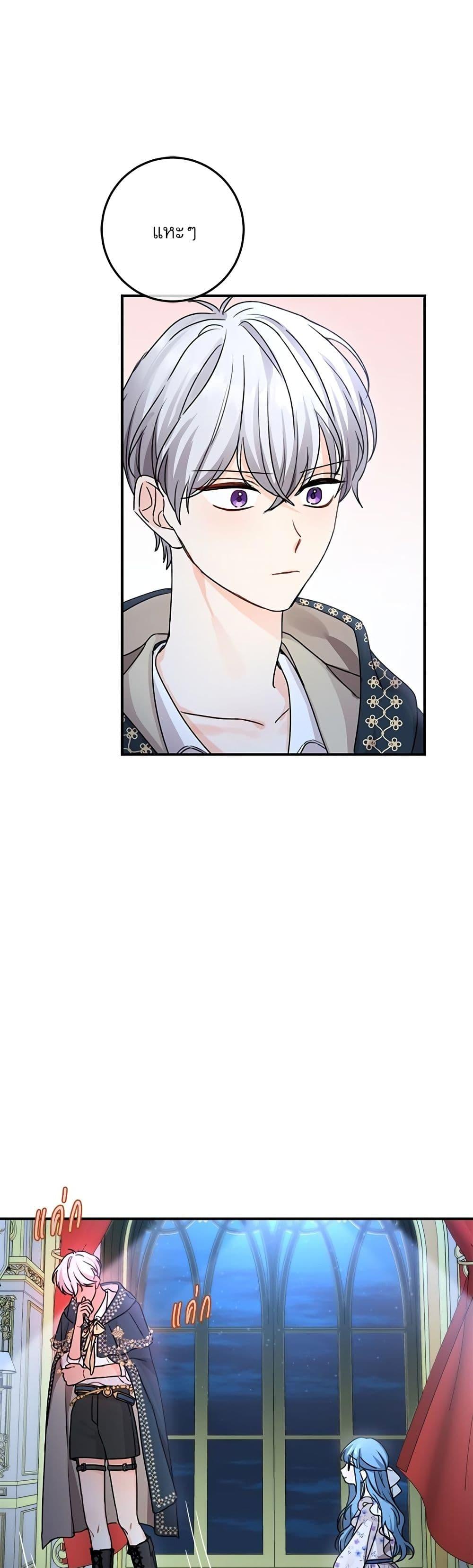 Manga-lc-com อ่านมังงะ อ่านการ์ตูน ออนไลน์ ฟรี Saving the Villain Who was Abandoned by the Female Lead ตอนที่ 1 2 3 4 5 6 7 8 9 10 11 12 13 14 ฟรี ไม่มีโฆษณา Manga-lc - อ่าน มังงะ อ่าน การ์ตูน ออนไลน์ อ่านมังงะ ฟรี