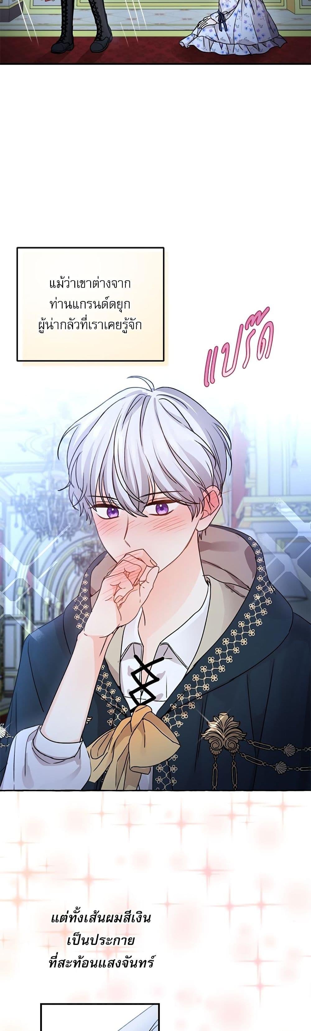 Manga-lc-com อ่านมังงะ อ่านการ์ตูน ออนไลน์ ฟรี Saving the Villain Who was Abandoned by the Female Lead ตอนที่ 1 2 3 4 5 6 7 8 9 10 11 12 13 14 ฟรี ไม่มีโฆษณา Manga-lc - อ่าน มังงะ อ่าน การ์ตูน ออนไลน์ อ่านมังงะ ฟรี