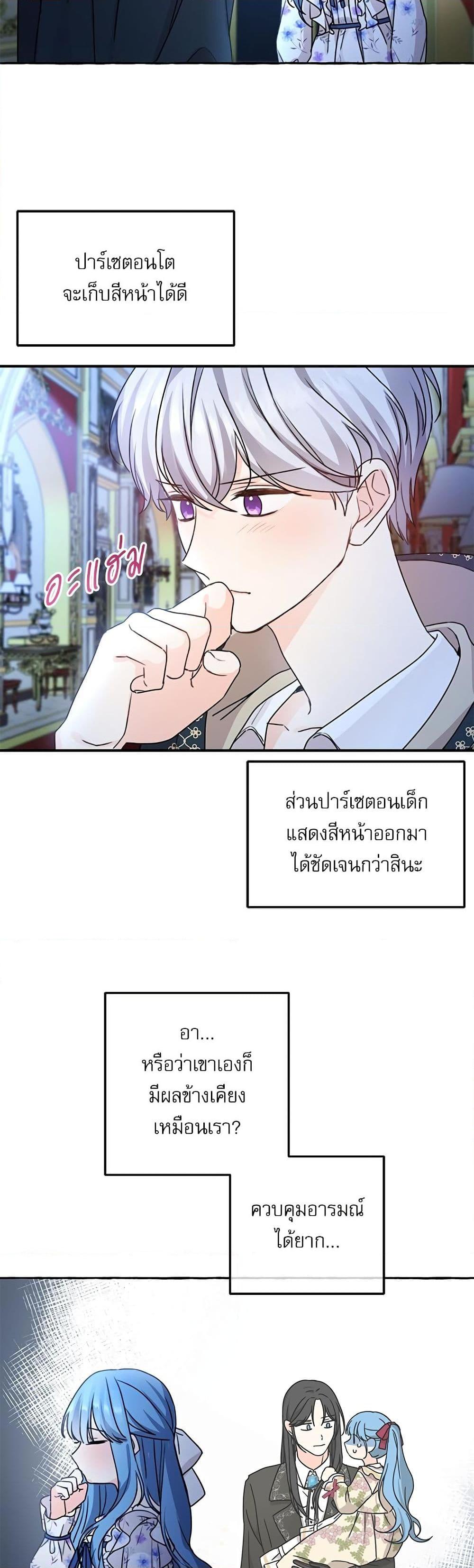 Manga-lc-com อ่านมังงะ อ่านการ์ตูน ออนไลน์ ฟรี Saving the Villain Who was Abandoned by the Female Lead ตอนที่ 1 2 3 4 5 6 7 8 9 10 11 12 13 14 ฟรี ไม่มีโฆษณา Manga-lc - อ่าน มังงะ อ่าน การ์ตูน ออนไลน์ อ่านมังงะ ฟรี