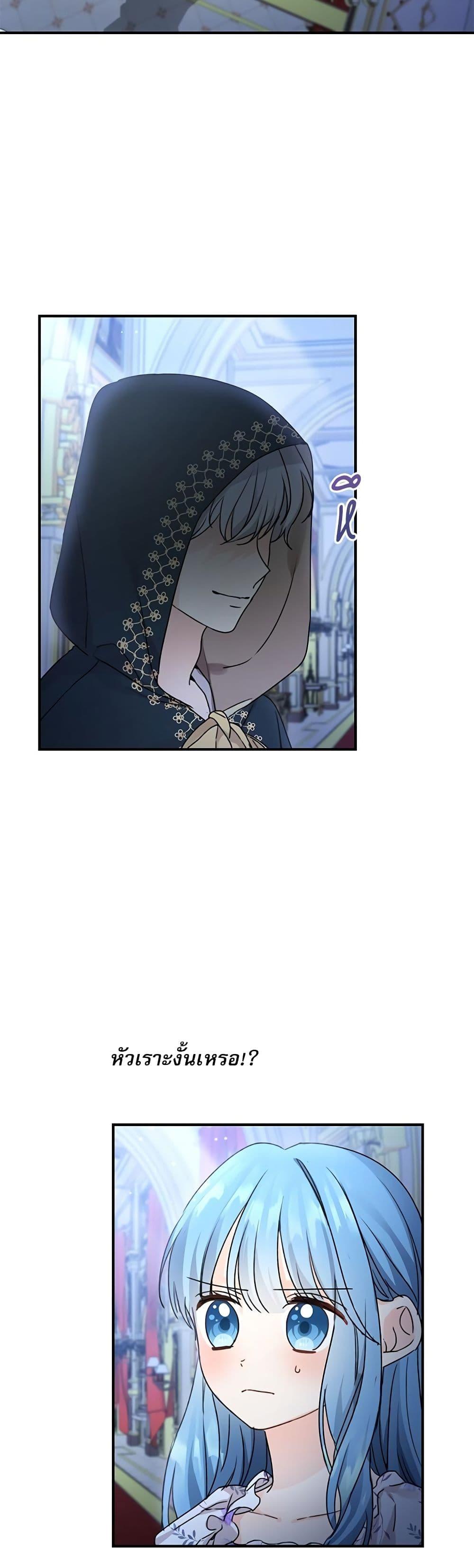 Manga-lc-com อ่านมังงะ อ่านการ์ตูน ออนไลน์ ฟรี Saving the Villain Who was Abandoned by the Female Lead ตอนที่ 1 2 3 4 5 6 7 8 9 10 11 12 13 14 ฟรี ไม่มีโฆษณา Manga-lc - อ่าน มังงะ อ่าน การ์ตูน ออนไลน์ อ่านมังงะ ฟรี