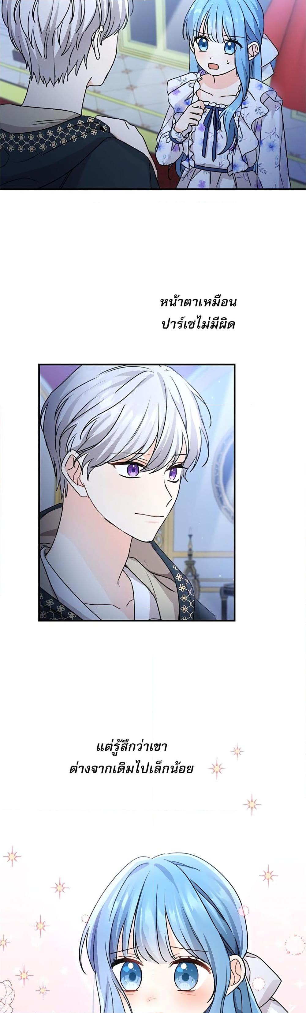 Manga-lc-com อ่านมังงะ อ่านการ์ตูน ออนไลน์ ฟรี Saving the Villain Who was Abandoned by the Female Lead ตอนที่ 1 2 3 4 5 6 7 8 9 10 11 12 13 14 ฟรี ไม่มีโฆษณา Manga-lc - อ่าน มังงะ อ่าน การ์ตูน ออนไลน์ อ่านมังงะ ฟรี