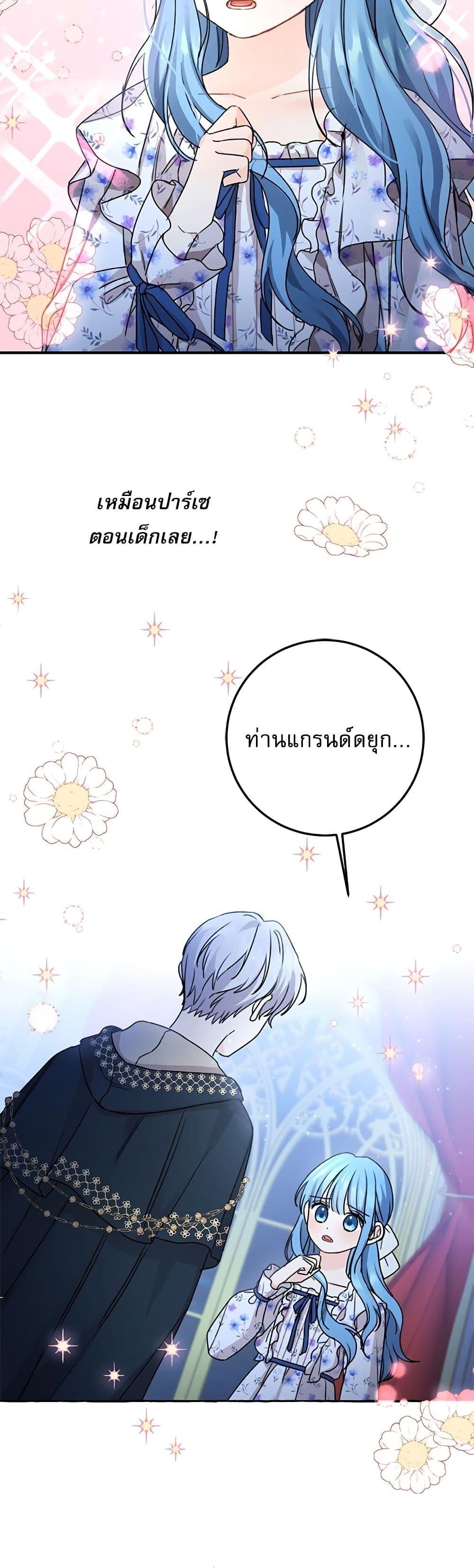 Manga-lc-com อ่านมังงะ อ่านการ์ตูน ออนไลน์ ฟรี Saving the Villain Who was Abandoned by the Female Lead ตอนที่ 1 2 3 4 5 6 7 8 9 10 11 12 13 14 ฟรี ไม่มีโฆษณา Manga-lc - อ่าน มังงะ อ่าน การ์ตูน ออนไลน์ อ่านมังงะ ฟรี