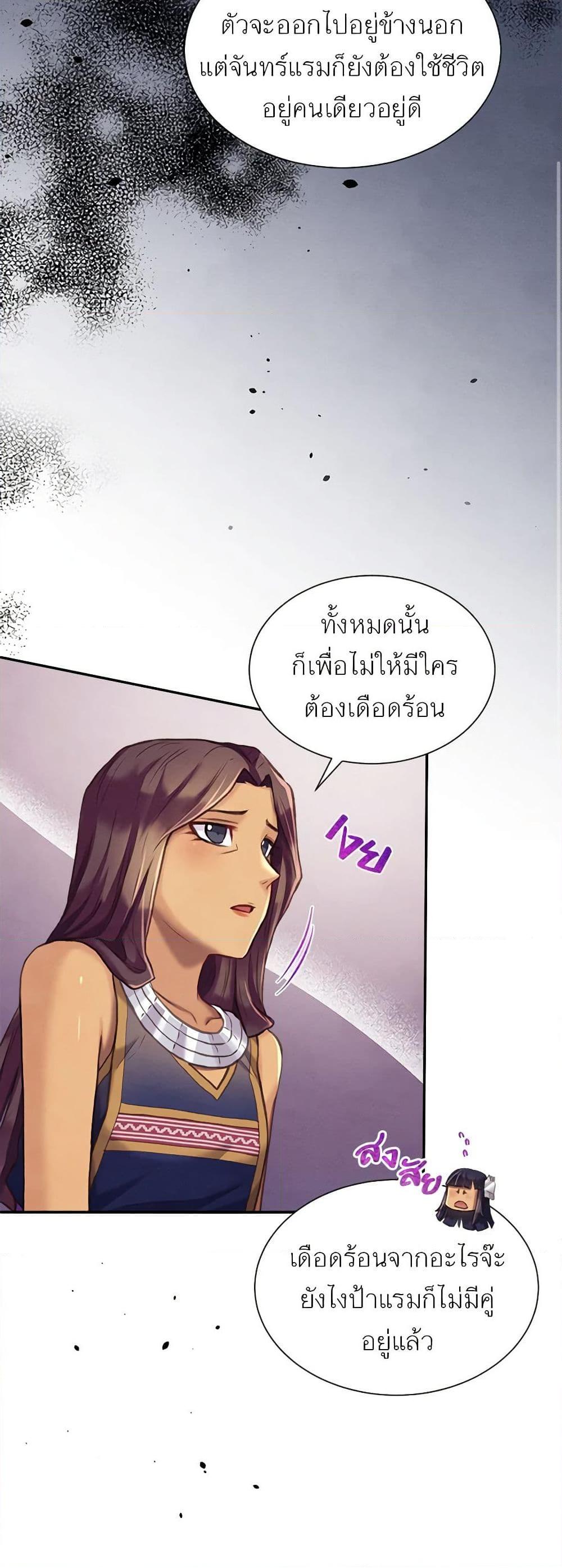Manga-lc-com อ่านมังงะ อ่านการ์ตูน ออนไลน์ ฟรี Girl in the Forest ตอนที่ 1 2 3 4 5 6 7 8 9 10 11 12 13 14 ฟรี ไม่มีโฆษณา Manga-lc - อ่าน มังงะ อ่าน การ์ตูน ออนไลน์ อ่านมังงะ ฟรี