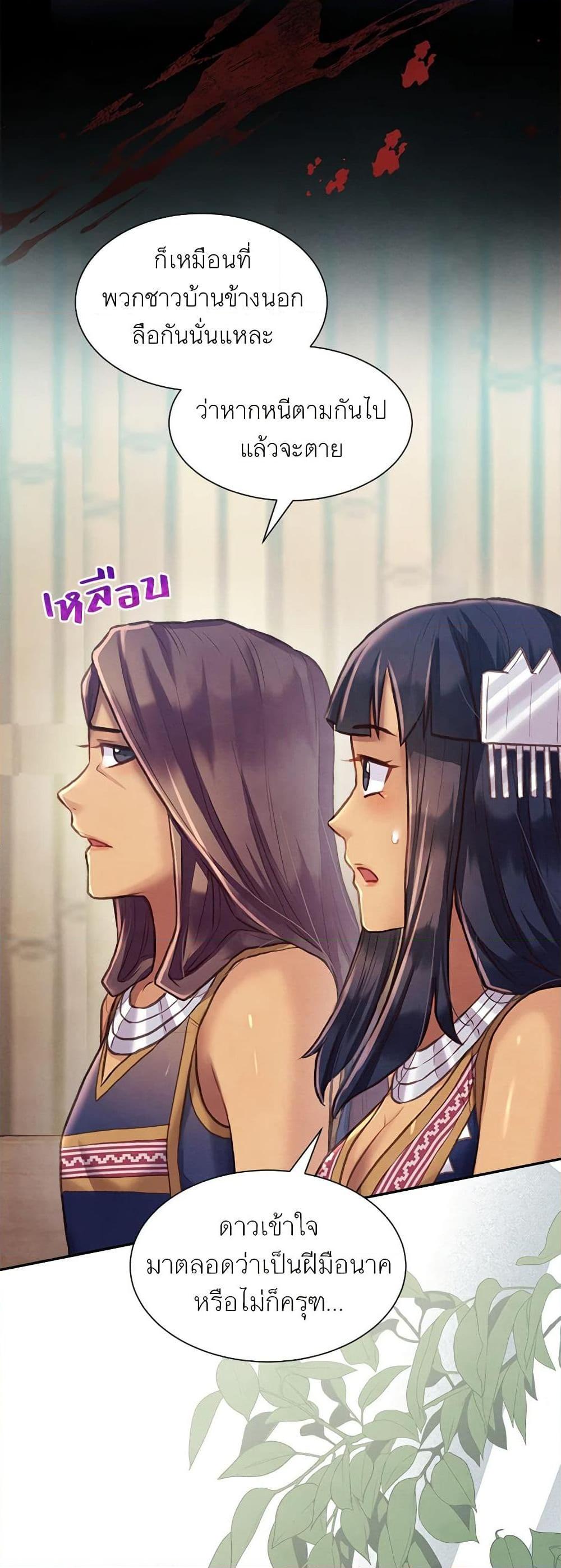 Manga-lc-com อ่านมังงะ อ่านการ์ตูน ออนไลน์ ฟรี Girl in the Forest ตอนที่ 1 2 3 4 5 6 7 8 9 10 11 12 13 14 ฟรี ไม่มีโฆษณา Manga-lc - อ่าน มังงะ อ่าน การ์ตูน ออนไลน์ อ่านมังงะ ฟรี