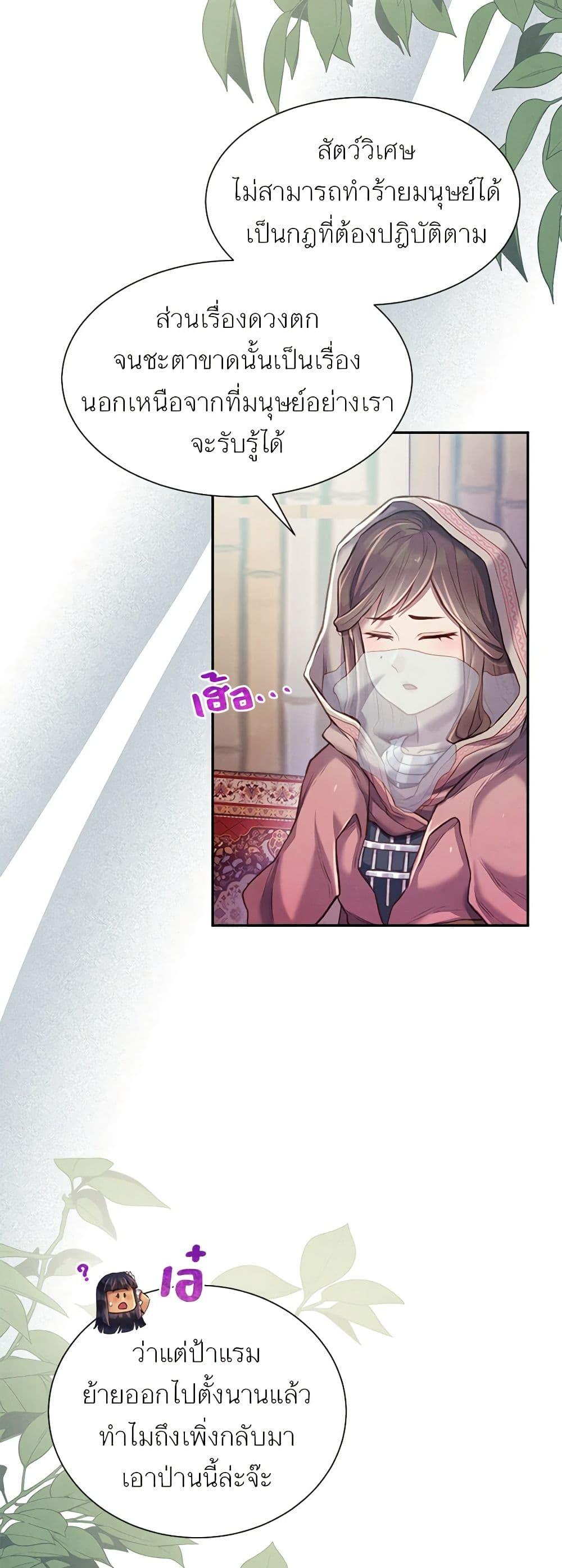 Manga-lc-com อ่านมังงะ อ่านการ์ตูน ออนไลน์ ฟรี Girl in the Forest ตอนที่ 1 2 3 4 5 6 7 8 9 10 11 12 13 14 ฟรี ไม่มีโฆษณา Manga-lc - อ่าน มังงะ อ่าน การ์ตูน ออนไลน์ อ่านมังงะ ฟรี