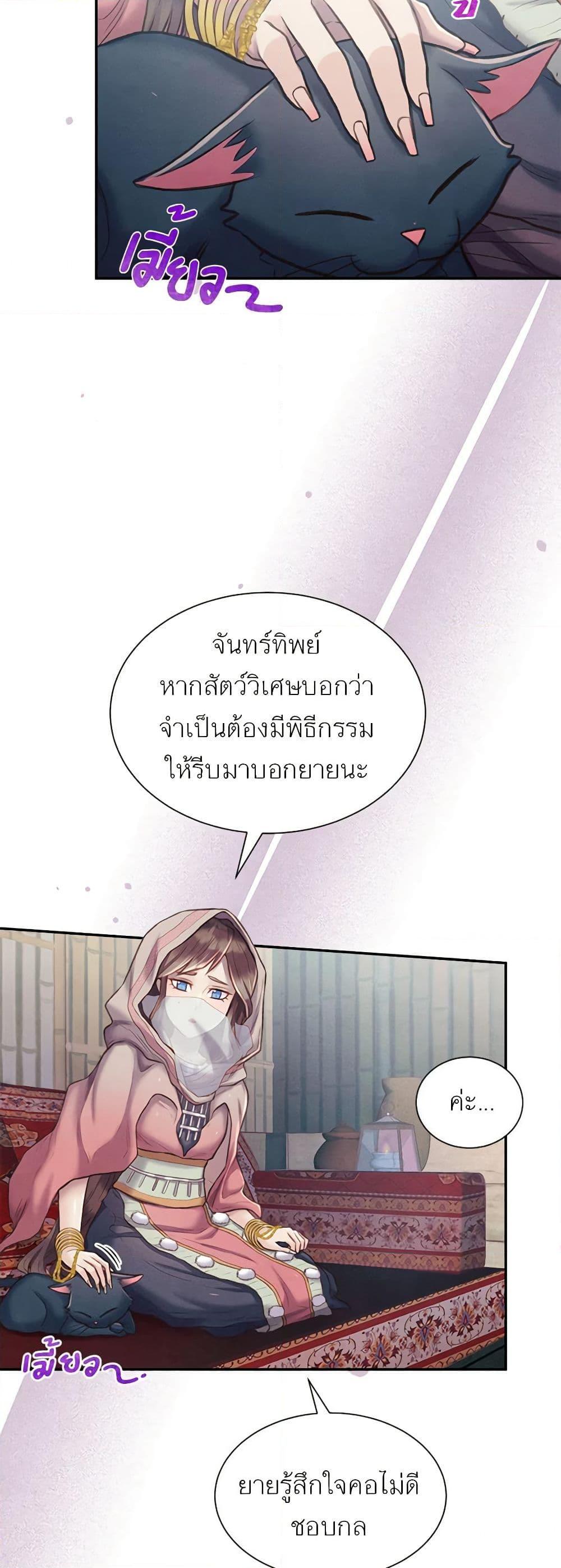 Manga-lc-com อ่านมังงะ อ่านการ์ตูน ออนไลน์ ฟรี Girl in the Forest ตอนที่ 1 2 3 4 5 6 7 8 9 10 11 12 13 14 ฟรี ไม่มีโฆษณา Manga-lc - อ่าน มังงะ อ่าน การ์ตูน ออนไลน์ อ่านมังงะ ฟรี