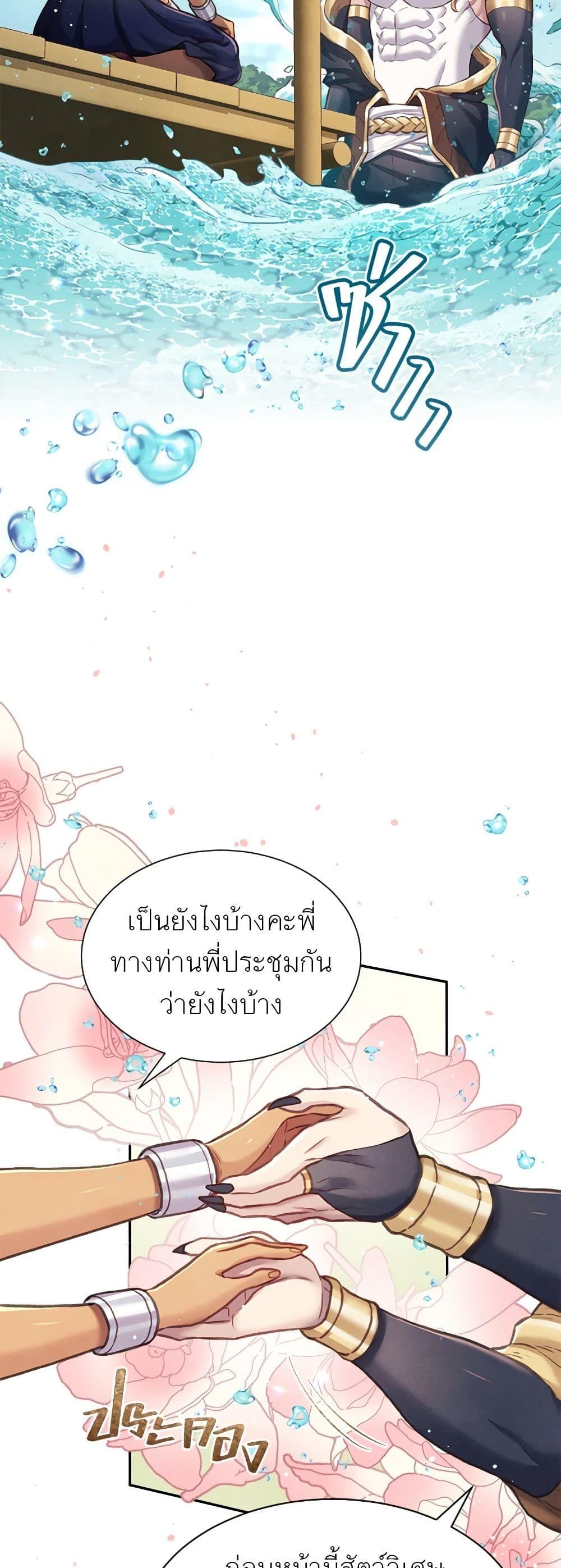 Manga-lc-com อ่านมังงะ อ่านการ์ตูน ออนไลน์ ฟรี Girl in the Forest ตอนที่ 1 2 3 4 5 6 7 8 9 10 11 12 13 14 ฟรี ไม่มีโฆษณา Manga-lc - อ่าน มังงะ อ่าน การ์ตูน ออนไลน์ อ่านมังงะ ฟรี