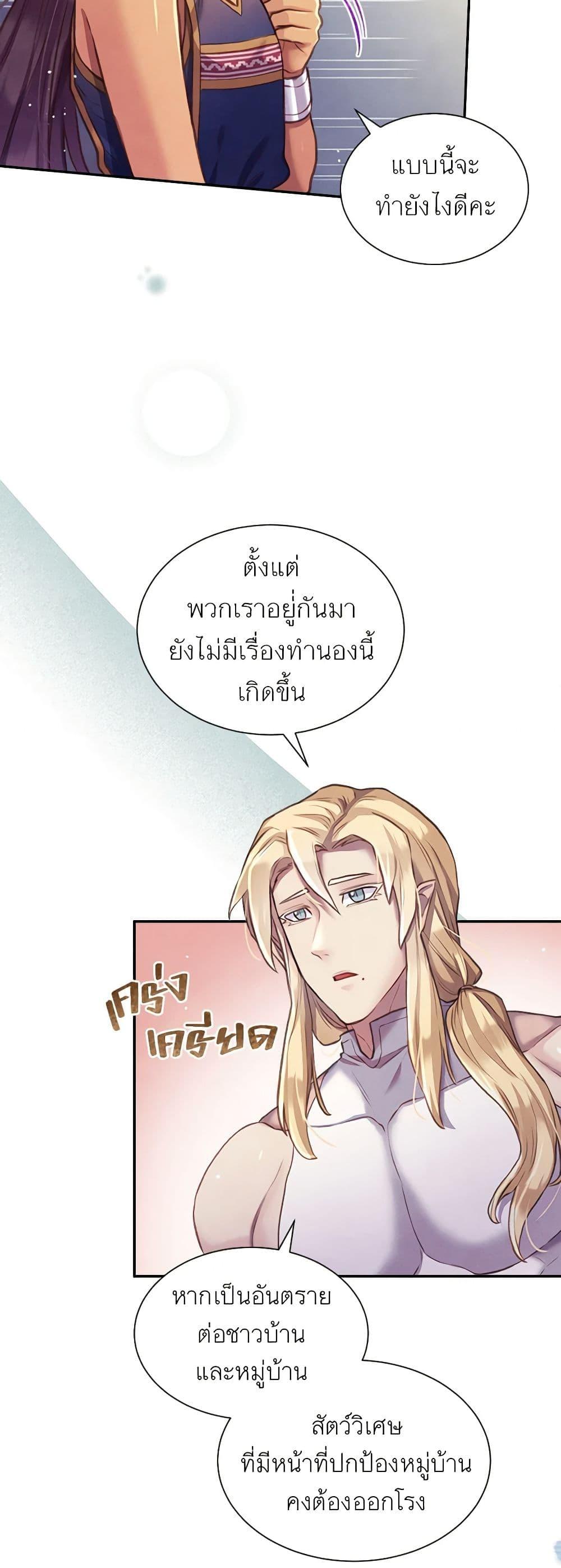 Manga-lc-com อ่านมังงะ อ่านการ์ตูน ออนไลน์ ฟรี Girl in the Forest ตอนที่ 1 2 3 4 5 6 7 8 9 10 11 12 13 14 ฟรี ไม่มีโฆษณา Manga-lc - อ่าน มังงะ อ่าน การ์ตูน ออนไลน์ อ่านมังงะ ฟรี