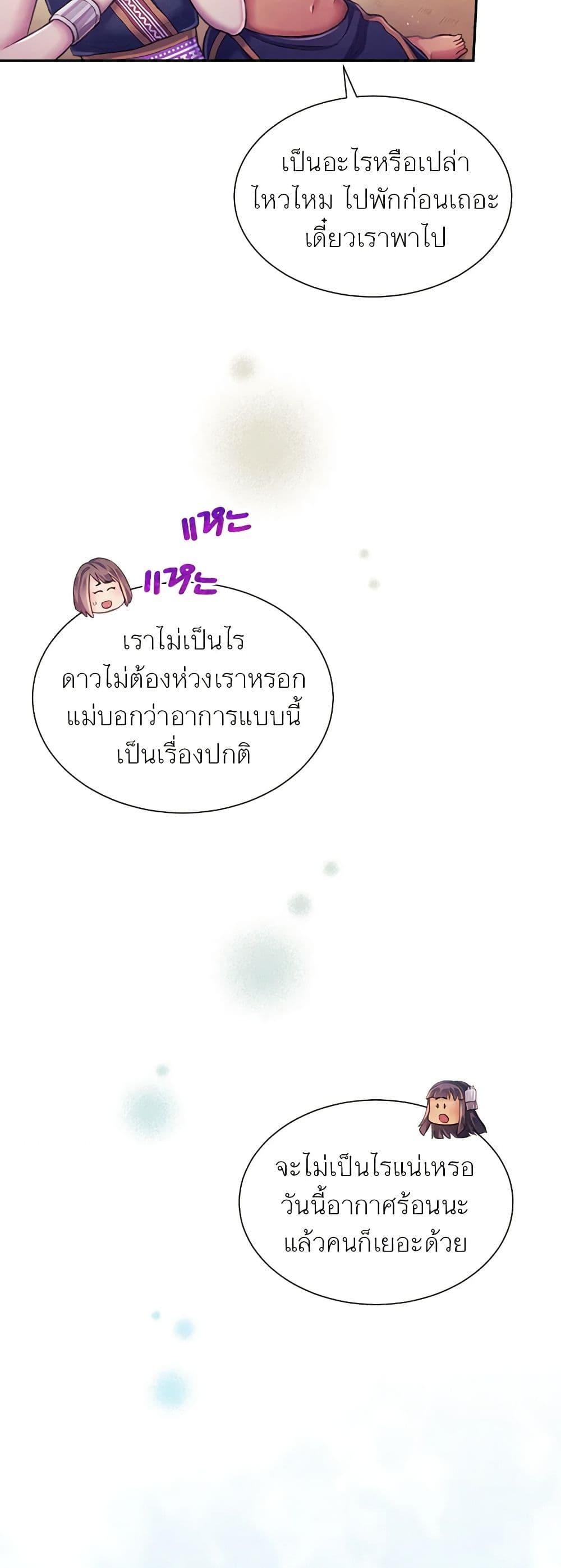 Manga-lc-com อ่านมังงะ อ่านการ์ตูน ออนไลน์ ฟรี Girl in the Forest ตอนที่ 1 2 3 4 5 6 7 8 9 10 11 12 13 14 ฟรี ไม่มีโฆษณา Manga-lc - อ่าน มังงะ อ่าน การ์ตูน ออนไลน์ อ่านมังงะ ฟรี