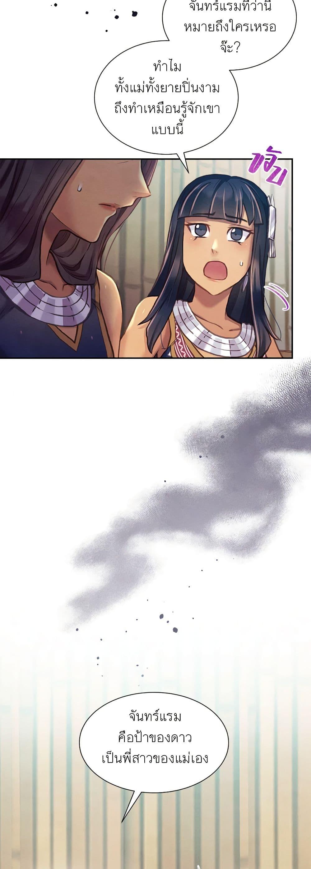 Manga-lc-com อ่านมังงะ อ่านการ์ตูน ออนไลน์ ฟรี Girl in the Forest ตอนที่ 1 2 3 4 5 6 7 8 9 10 11 12 13 14 ฟรี ไม่มีโฆษณา Manga-lc - อ่าน มังงะ อ่าน การ์ตูน ออนไลน์ อ่านมังงะ ฟรี