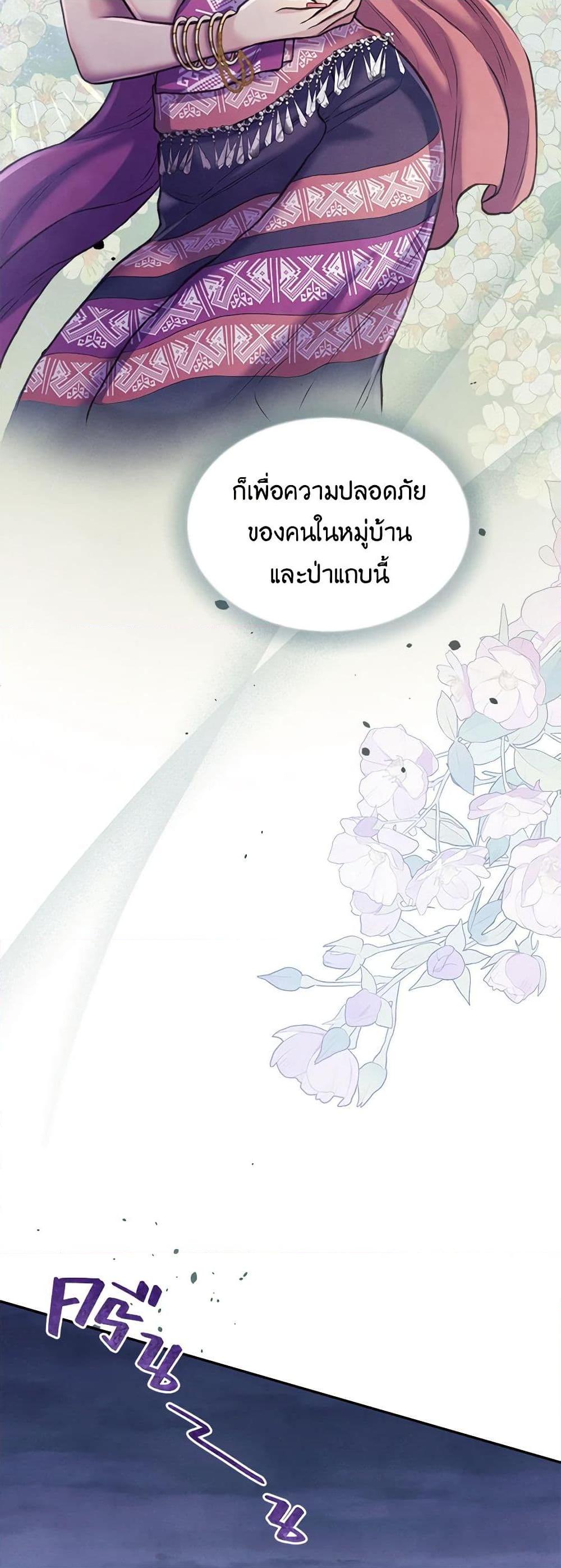 Manga-lc-com อ่านมังงะ อ่านการ์ตูน ออนไลน์ ฟรี Girl in the Forest ตอนที่ 1 2 3 4 5 6 7 8 9 10 11 12 13 14 ฟรี ไม่มีโฆษณา Manga-lc - อ่าน มังงะ อ่าน การ์ตูน ออนไลน์ อ่านมังงะ ฟรี