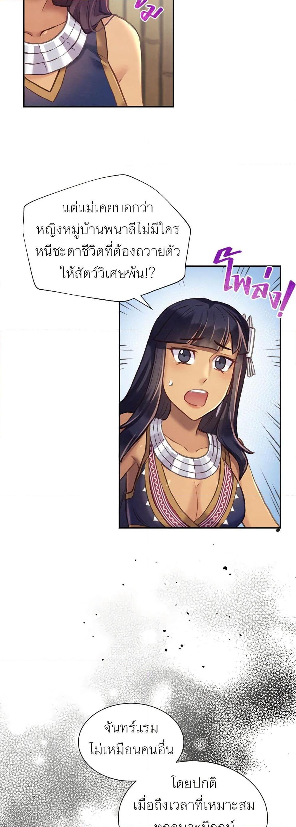 Manga-lc-com อ่านมังงะ อ่านการ์ตูน ออนไลน์ ฟรี Girl in the Forest ตอนที่ 1 2 3 4 5 6 7 8 9 10 11 12 13 14 ฟรี ไม่มีโฆษณา Manga-lc - อ่าน มังงะ อ่าน การ์ตูน ออนไลน์ อ่านมังงะ ฟรี