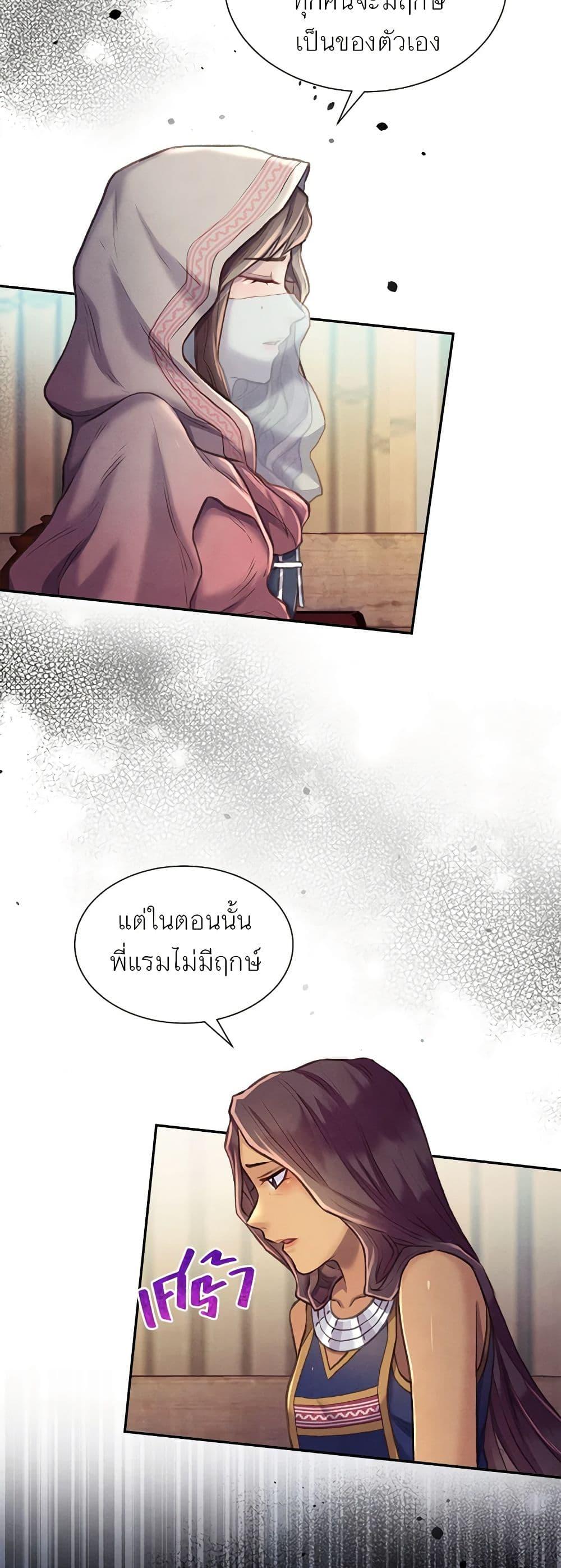 Manga-lc-com อ่านมังงะ อ่านการ์ตูน ออนไลน์ ฟรี Girl in the Forest ตอนที่ 1 2 3 4 5 6 7 8 9 10 11 12 13 14 ฟรี ไม่มีโฆษณา Manga-lc - อ่าน มังงะ อ่าน การ์ตูน ออนไลน์ อ่านมังงะ ฟรี