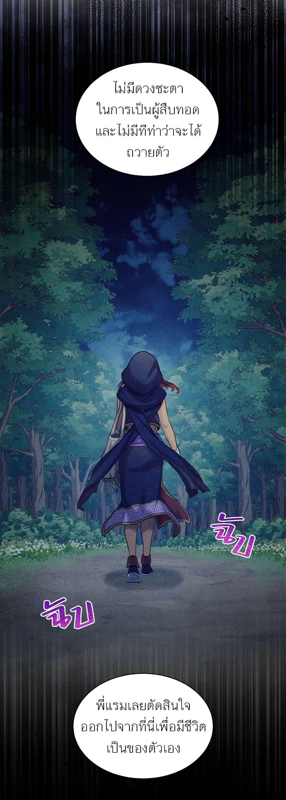 Manga-lc-com อ่านมังงะ อ่านการ์ตูน ออนไลน์ ฟรี Girl in the Forest ตอนที่ 1 2 3 4 5 6 7 8 9 10 11 12 13 14 ฟรี ไม่มีโฆษณา Manga-lc - อ่าน มังงะ อ่าน การ์ตูน ออนไลน์ อ่านมังงะ ฟรี