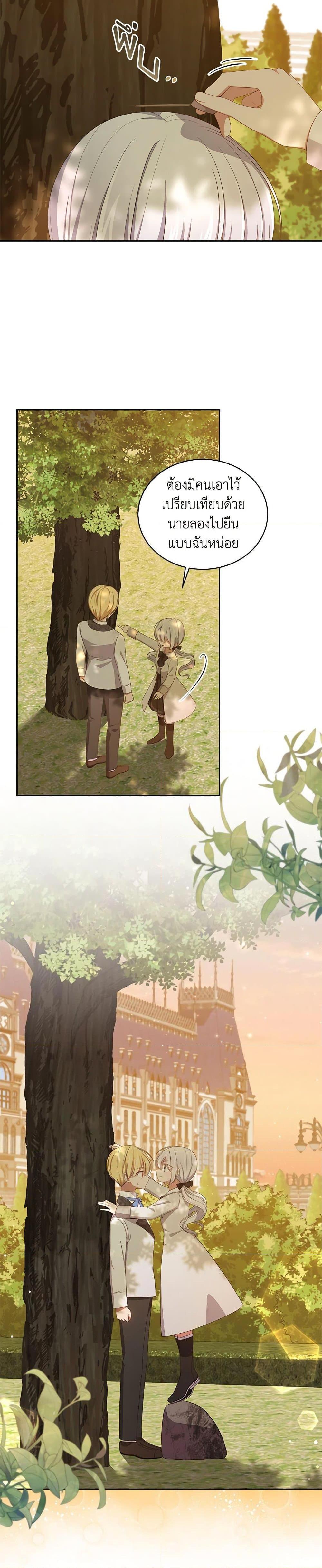 Manga-lc-com อ่านมังงะ อ่านการ์ตูน ออนไลน์ ฟรี The Villain’s Beloved Daughter ตอนที่ 1 2 3 4 5 6 7 8 9 10 11 12 13 14 ฟรี ไม่มีโฆษณา Manga-lc - อ่าน มังงะ อ่าน การ์ตูน ออนไลน์ อ่านมังงะ ฟรี