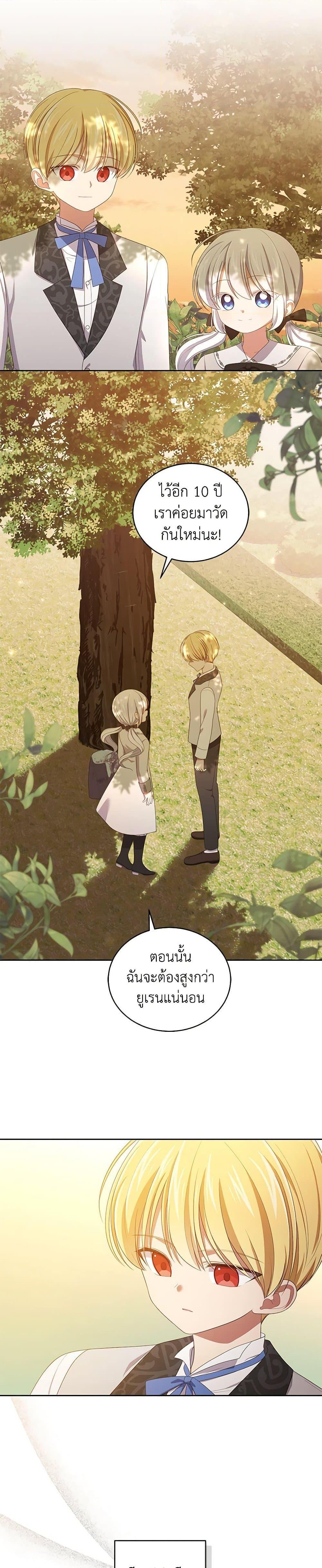 Manga-lc-com อ่านมังงะ อ่านการ์ตูน ออนไลน์ ฟรี The Villain’s Beloved Daughter ตอนที่ 1 2 3 4 5 6 7 8 9 10 11 12 13 14 ฟรี ไม่มีโฆษณา Manga-lc - อ่าน มังงะ อ่าน การ์ตูน ออนไลน์ อ่านมังงะ ฟรี