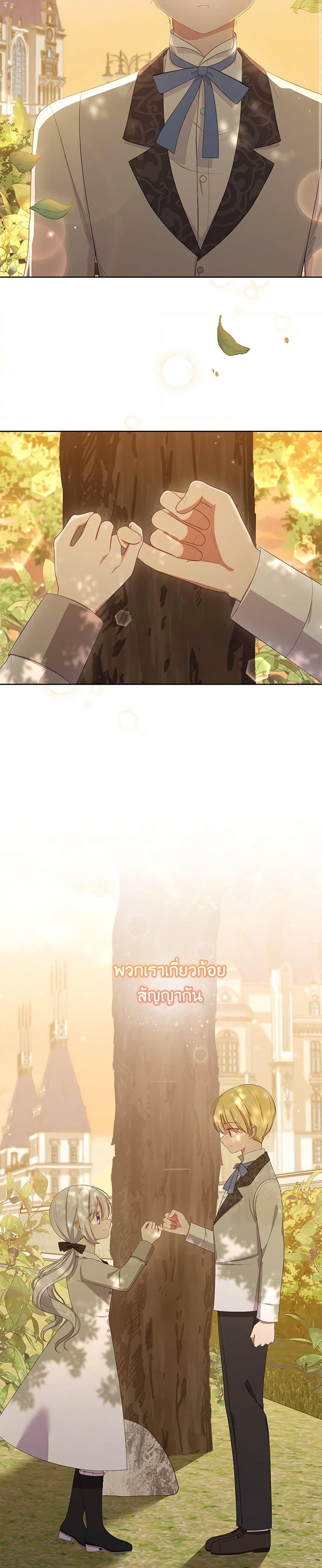 Manga-lc-com อ่านมังงะ อ่านการ์ตูน ออนไลน์ ฟรี The Villain’s Beloved Daughter ตอนที่ 1 2 3 4 5 6 7 8 9 10 11 12 13 14 ฟรี ไม่มีโฆษณา Manga-lc - อ่าน มังงะ อ่าน การ์ตูน ออนไลน์ อ่านมังงะ ฟรี