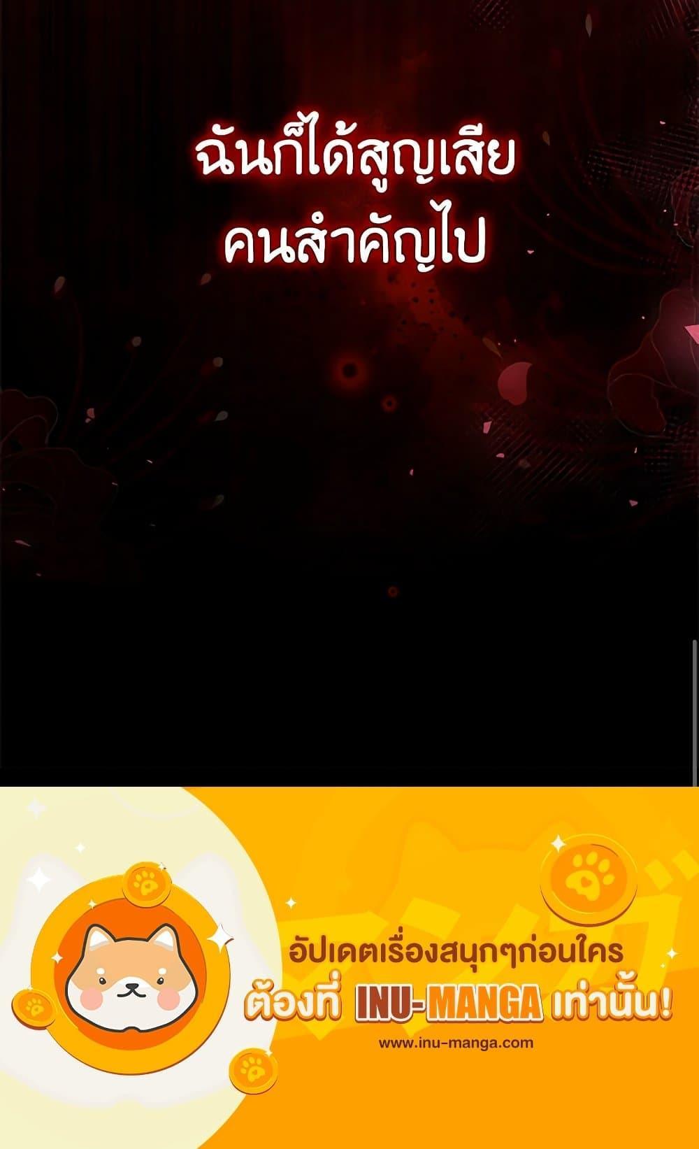 Manga-lc-com อ่านมังงะ อ่านการ์ตูน ออนไลน์ ฟรี The Villain’s Beloved Daughter ตอนที่ 1 2 3 4 5 6 7 8 9 10 11 12 13 14 ฟรี ไม่มีโฆษณา Manga-lc - อ่าน มังงะ อ่าน การ์ตูน ออนไลน์ อ่านมังงะ ฟรี