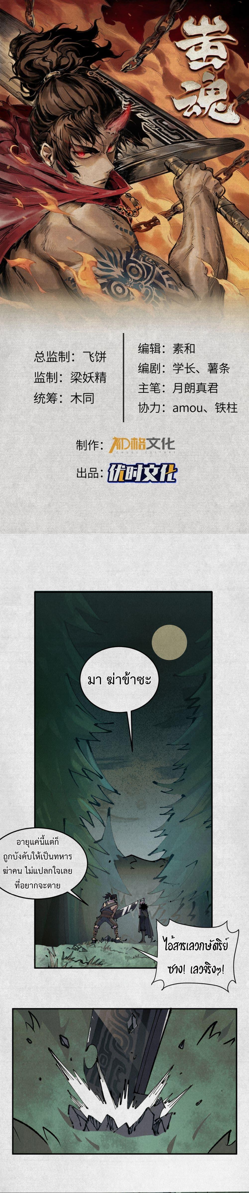 Manga-lc-com อ่านมังงะ อ่านการ์ตูน ออนไลน์ ฟรี Soul of Chi You ตอนที่ 1 2 3 4 5 6 7 8 9 10 11 12 13 14 ฟรี ไม่มีโฆษณา Manga-lc - อ่าน มังงะ อ่าน การ์ตูน ออนไลน์ อ่านมังงะ ฟรี