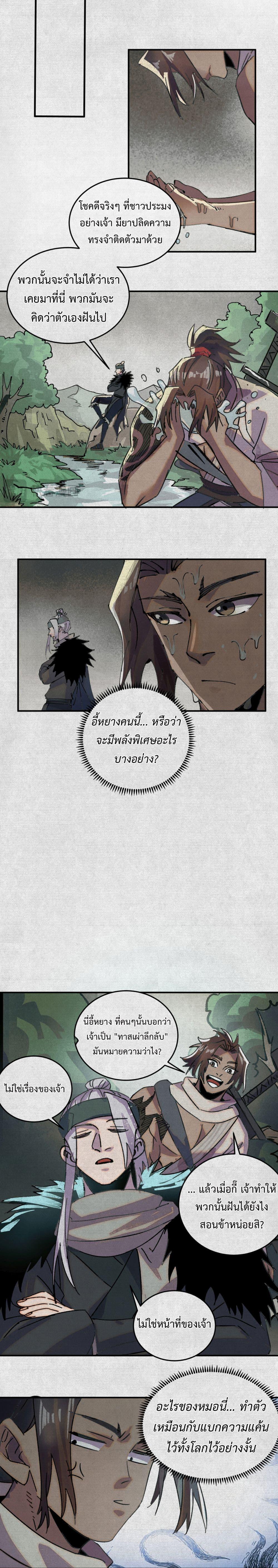 Manga-lc-com อ่านมังงะ อ่านการ์ตูน ออนไลน์ ฟรี Soul of Chi You ตอนที่ 1 2 3 4 5 6 7 8 9 10 11 12 13 14 ฟรี ไม่มีโฆษณา Manga-lc - อ่าน มังงะ อ่าน การ์ตูน ออนไลน์ อ่านมังงะ ฟรี