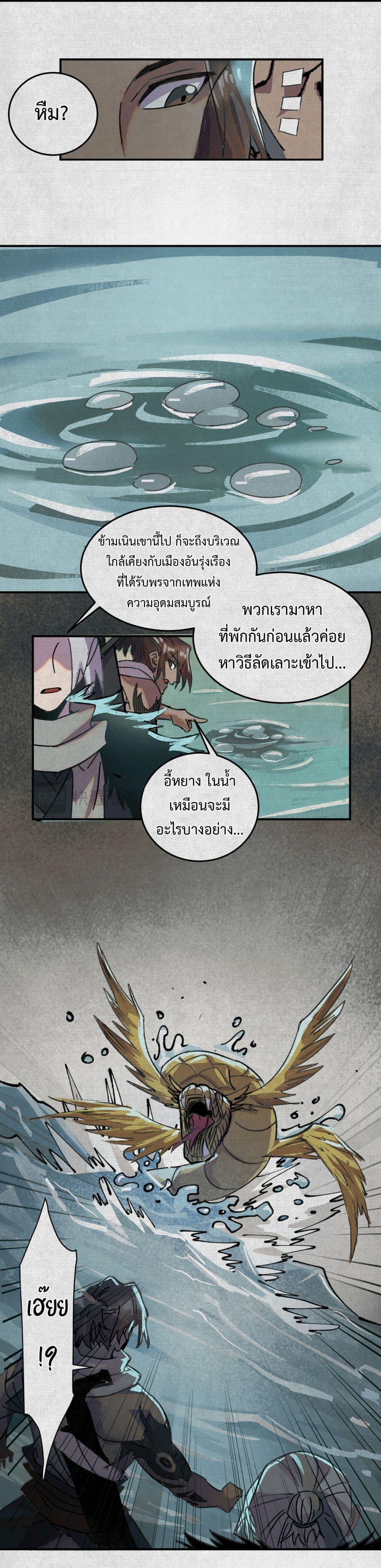 Manga-lc-com อ่านมังงะ อ่านการ์ตูน ออนไลน์ ฟรี Soul of Chi You ตอนที่ 1 2 3 4 5 6 7 8 9 10 11 12 13 14 ฟรี ไม่มีโฆษณา Manga-lc - อ่าน มังงะ อ่าน การ์ตูน ออนไลน์ อ่านมังงะ ฟรี
