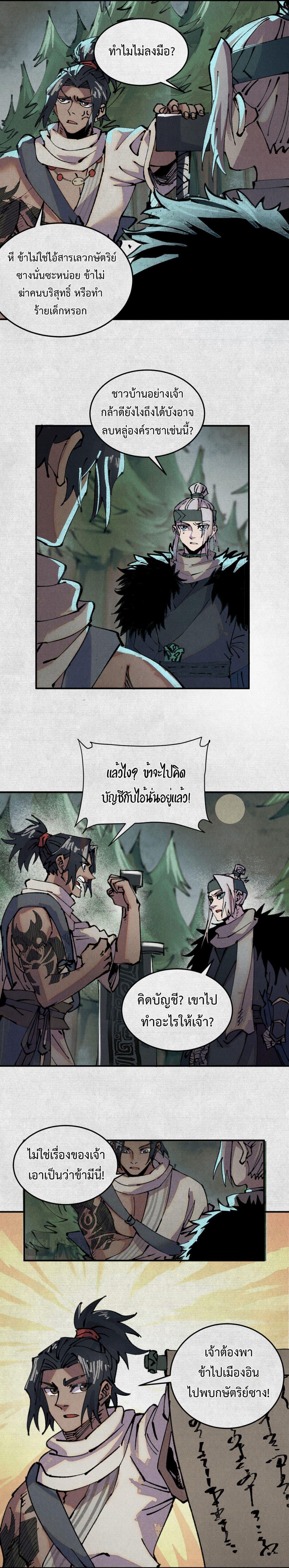 Manga-lc-com อ่านมังงะ อ่านการ์ตูน ออนไลน์ ฟรี Soul of Chi You ตอนที่ 1 2 3 4 5 6 7 8 9 10 11 12 13 14 ฟรี ไม่มีโฆษณา Manga-lc - อ่าน มังงะ อ่าน การ์ตูน ออนไลน์ อ่านมังงะ ฟรี